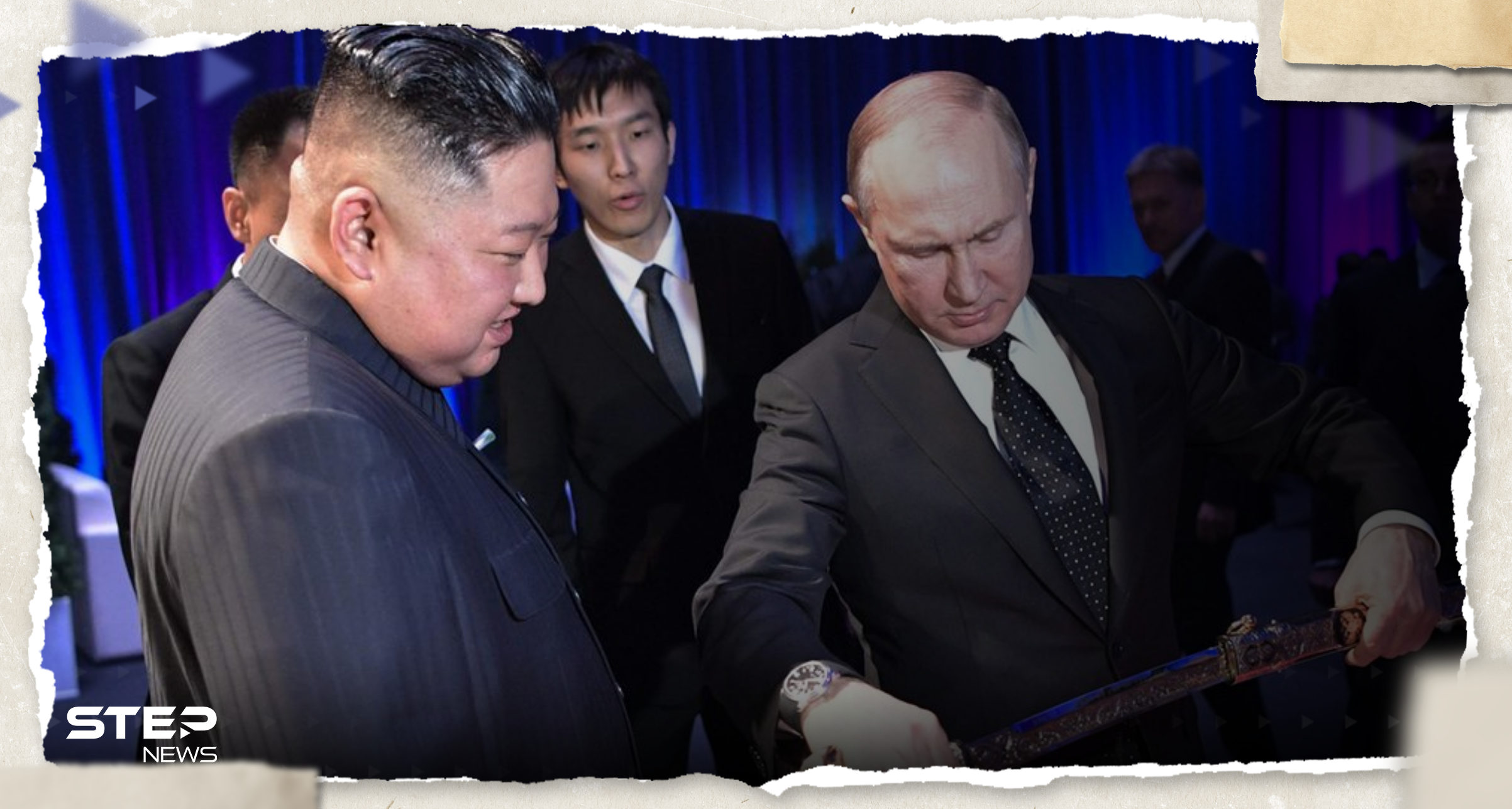 الزعيم الكوري الشمالي يبعث رسالة إلى بوتين ويقطع له وعدًا 