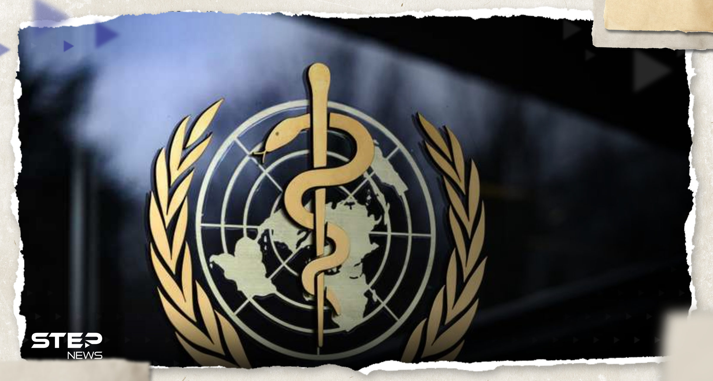 منظمة الصحة العالمية تدق ناقوس الخطر: استعدوا لمرض "أشد فتكًا" من كوفيد-19 