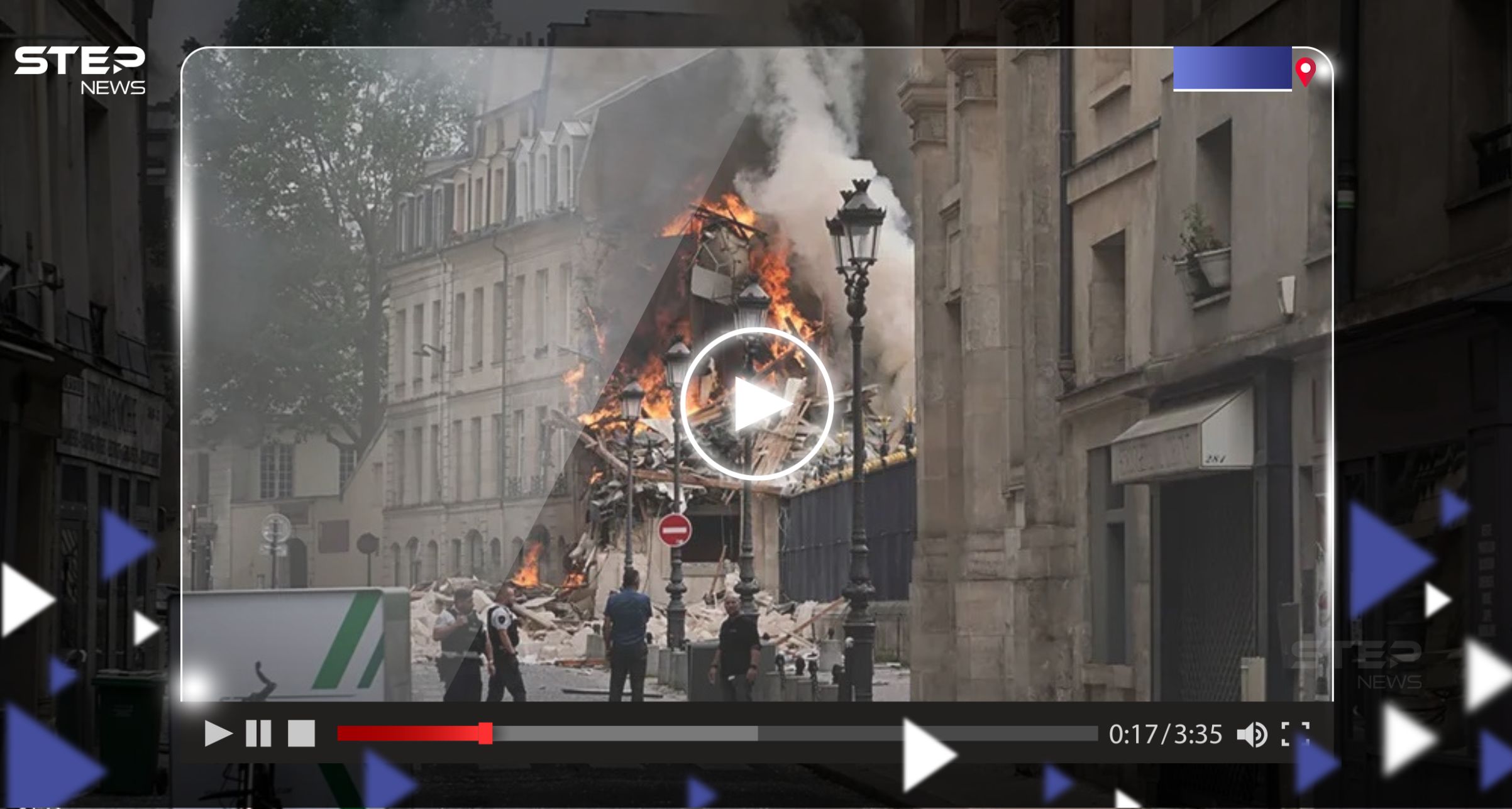 انفجار قوي واشتعال النيران في مباني بالدائرة الخامسة بباريس