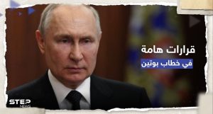بوتين في خطابه "المصيري".. يعطي فرصة لفاغنر ويتحدث عن مخططٍ أراده الغرب