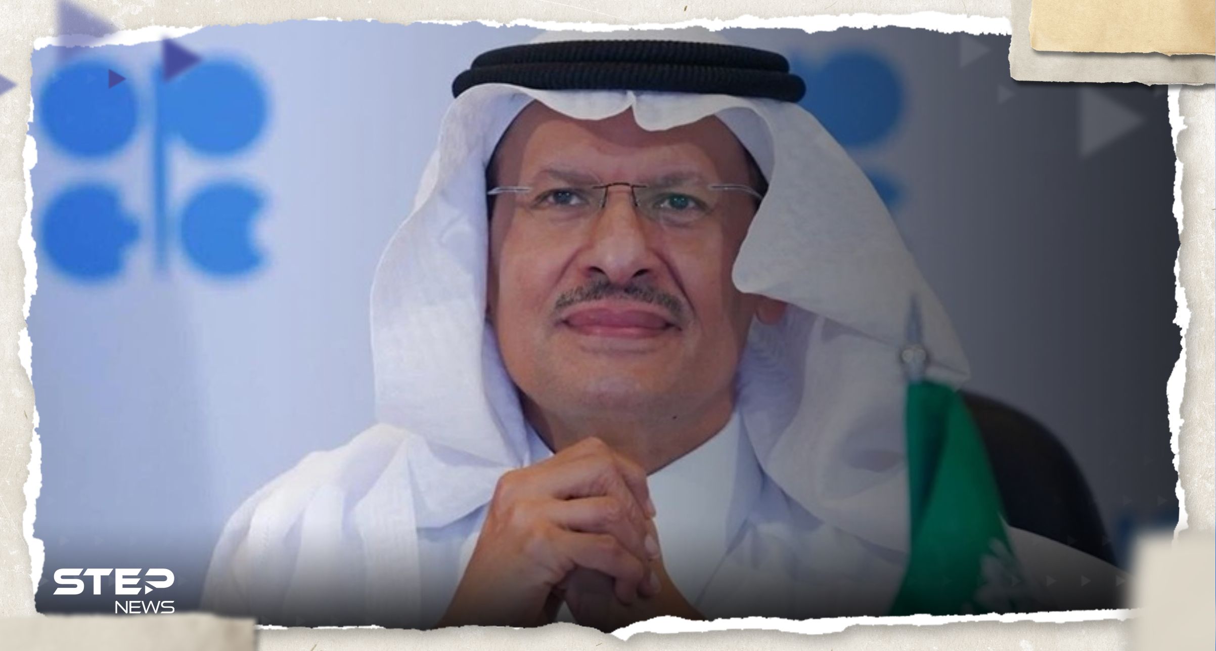 تعليق وزير الطاقة السعودي على قرار أوبك+