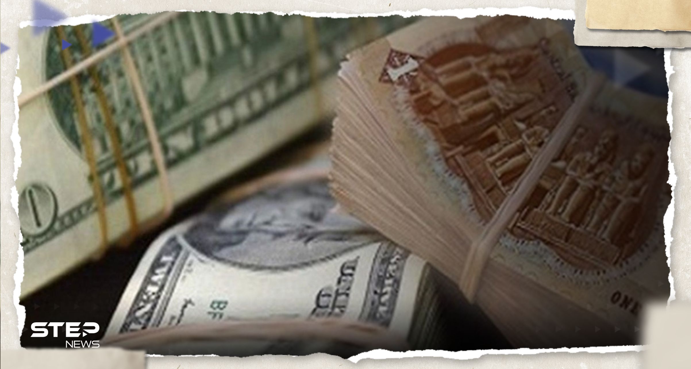تقرير يكشف حاجة مصر من الدولار لضمان التحول لسعر صرف مرن