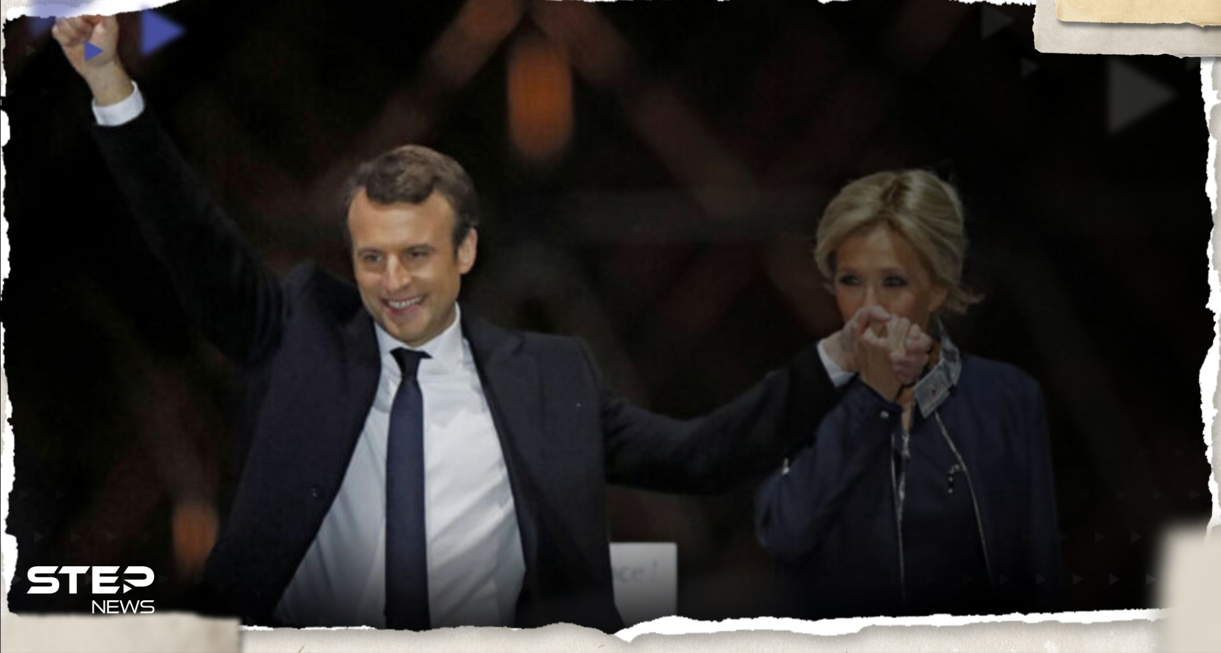 شاهد|| "فرنسا تحترق".. وفيديو لماكرون وزوجته يحضران حفلة في باريس يثير غضبا واسعا