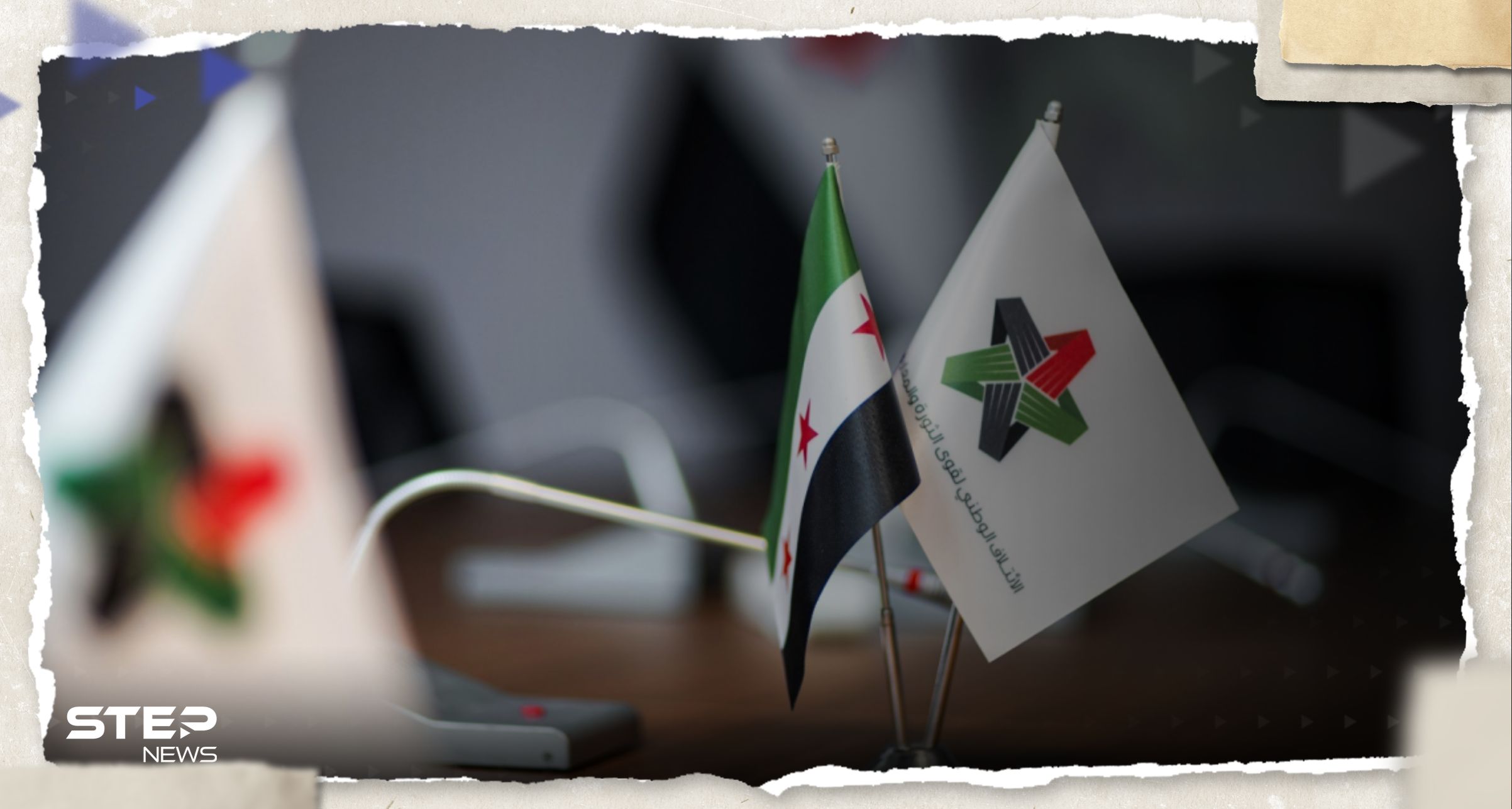 هيئة التفاوض السورية تطالب بتحرك دولي