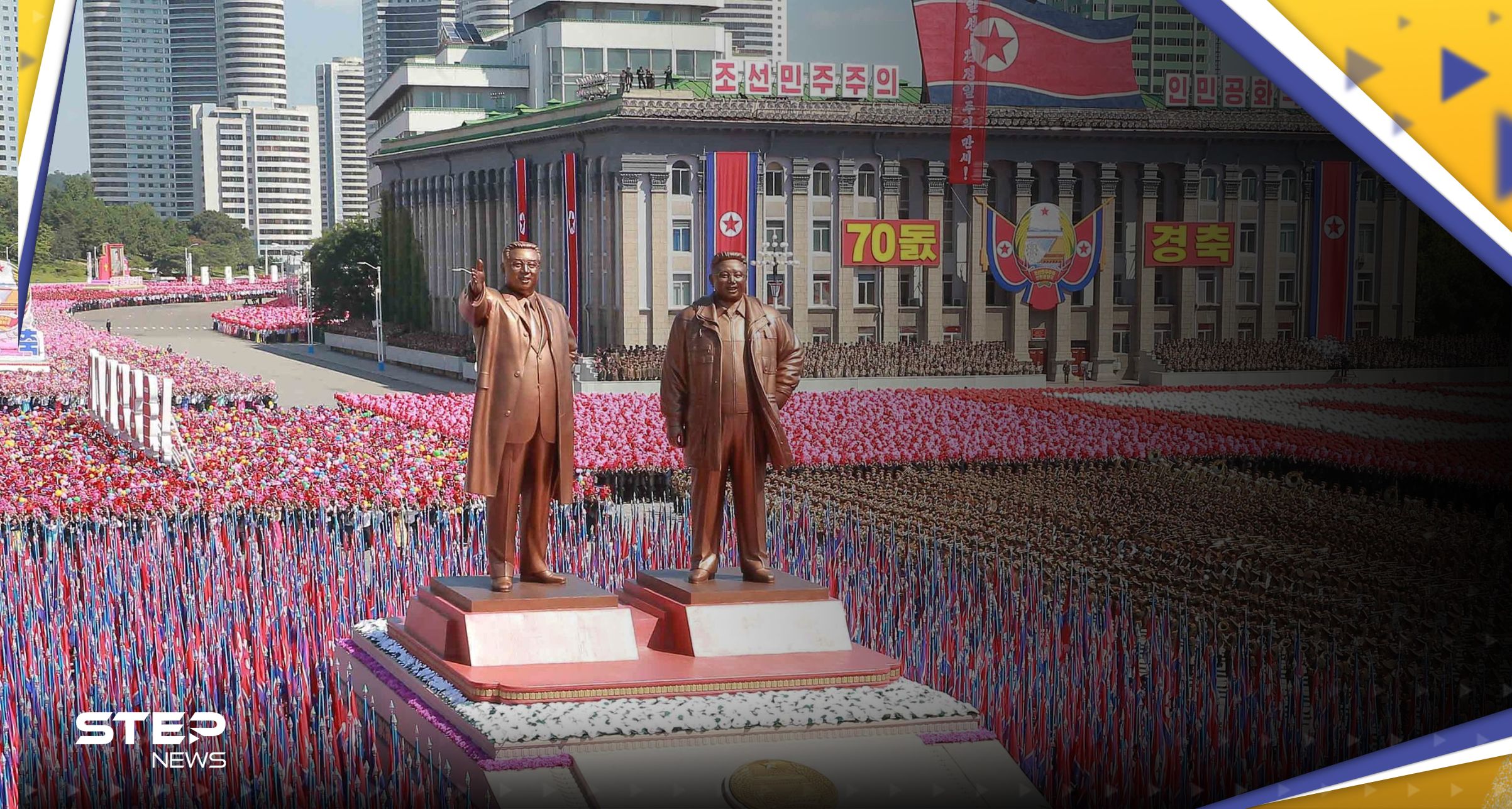 - اجتماع مهم في كوريا الشمالية