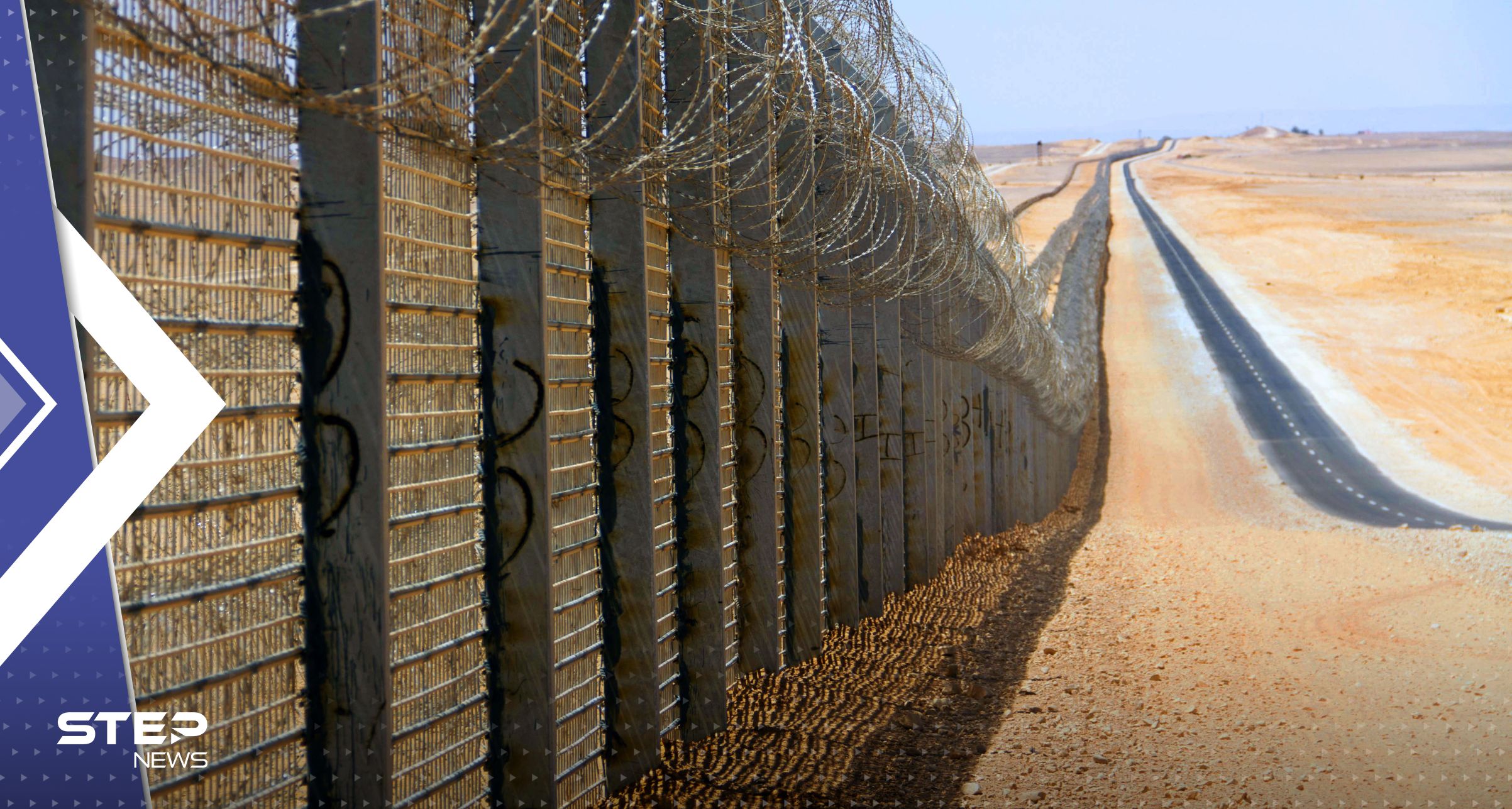 مسؤولون إسرائيليون يعترفون بأمور هامة تتعلق بأمن الحدود مع مصر