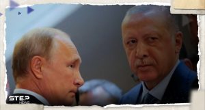 روسيا جهّزت مقترحها لتطبيع العلاقات بين سوريا وتركيا.. هل تنسحب قوات أنقرة؟