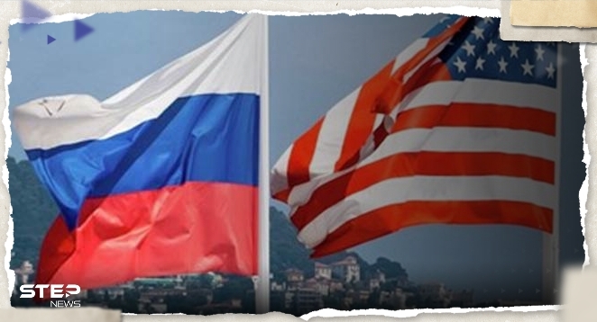 موسكو تكشف عن محادثات "غير علنية وتتم بصمت" مع واشنطن