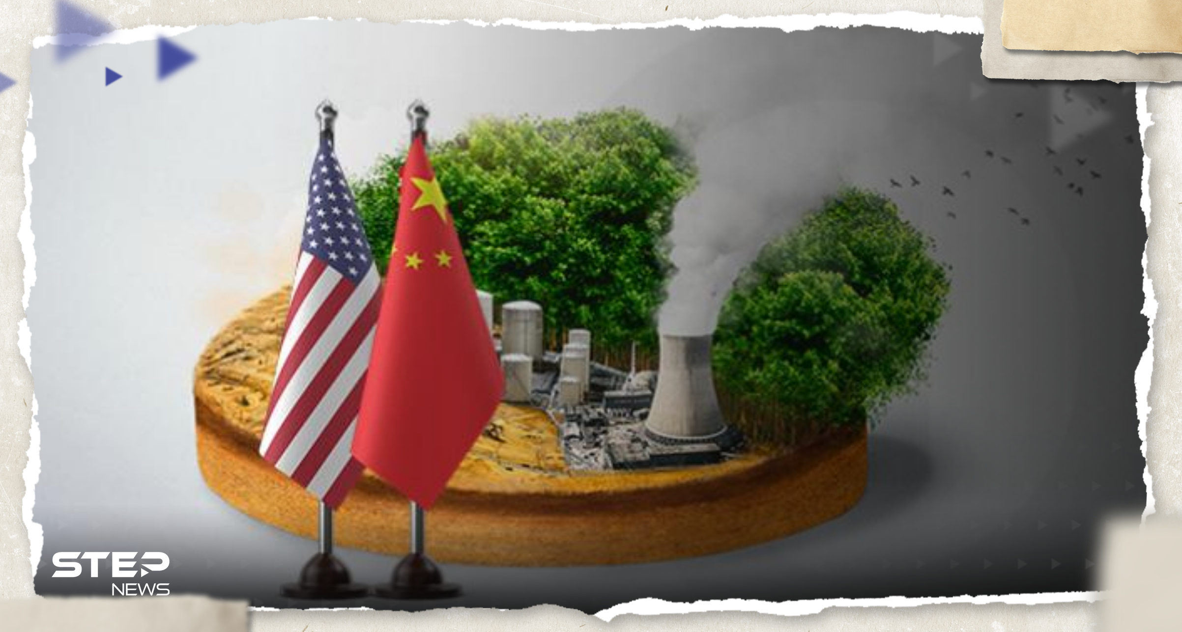 "لإنقاذ الكوكب".. مبعوث أمريكي يصل الصين حاملًا ملفاً مهماً