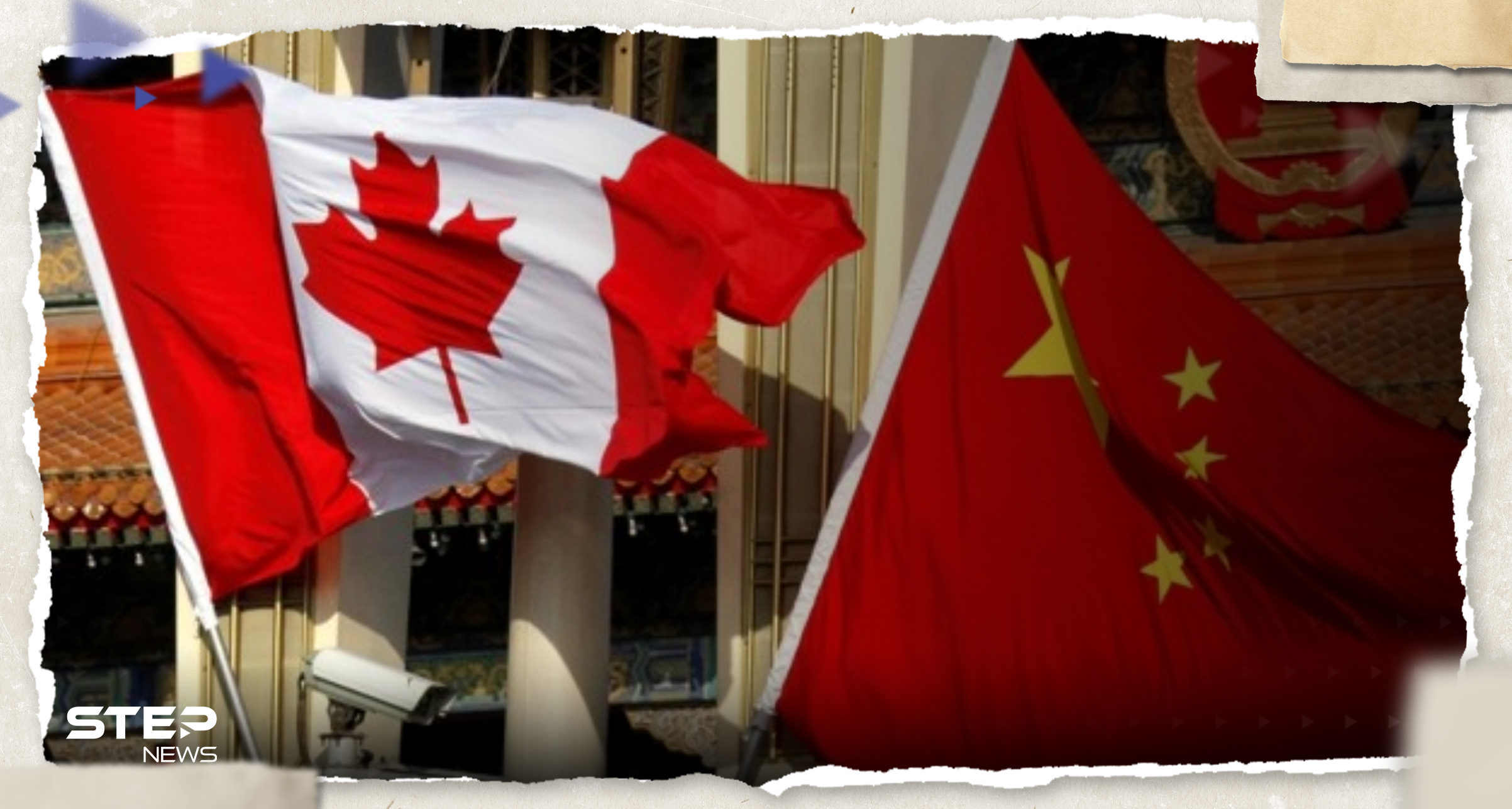 كندا تعتقل جاسوس للصين وتكشف ما كان يفعله في ظل توتر علاقة البلدين 