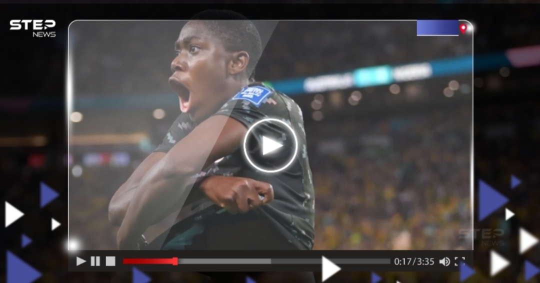 بالفيديو|| لاعبة نيجيرية تخلع قميصها بعد تسجيل هدف الفوز خلال مونديال السيدات 