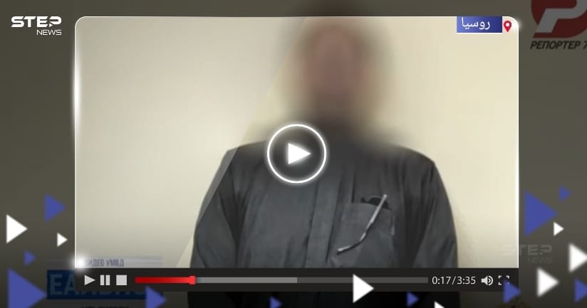 بالفيديو|| المصري مدنس القرآن يعترف أمام الأمن الروسي ويكشف سبب فعلته.. و"مفاجأة" حول علاقته بالعراقي موميكا