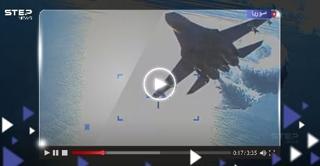 شاهد ما فعلته مقاتلات روسية بدرون أمريكية فوق سوريا (فيديو)