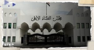 القضاء العراقي يصدر قراراً بشأن حارق المصحف الشريف في السويد
