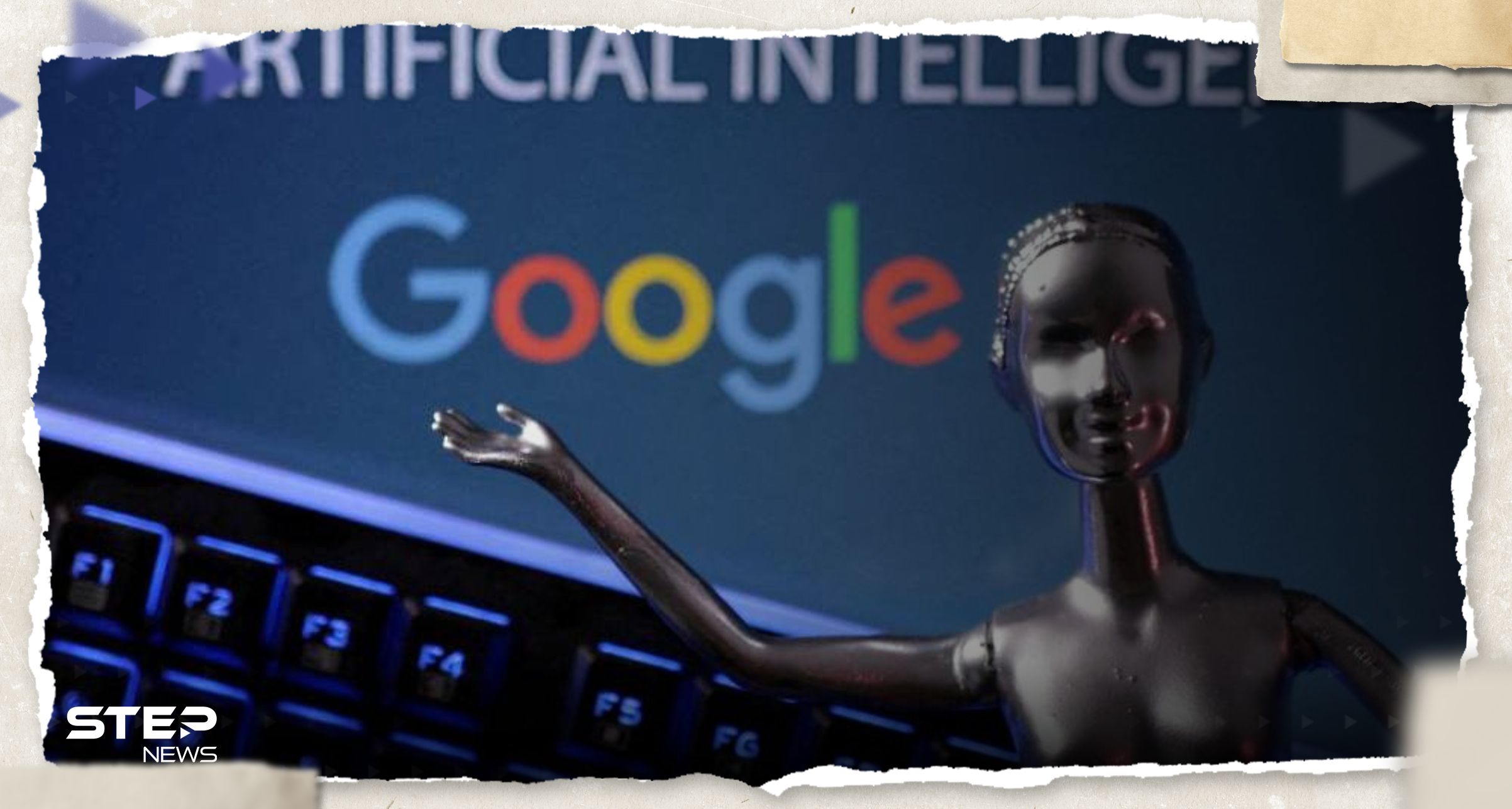 غوغل تختبر أداة للذكاء الاصطناعي