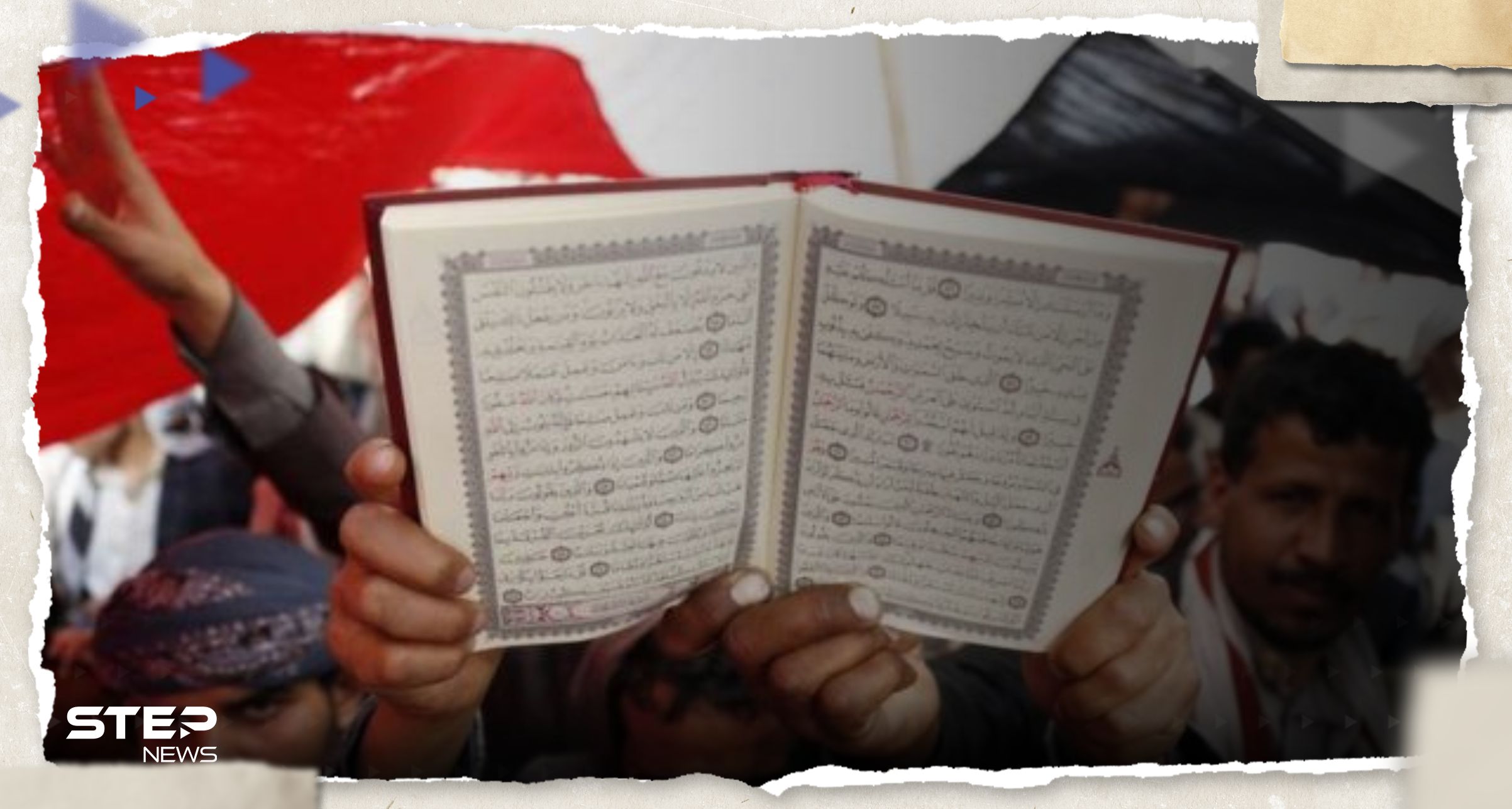 مصري يهين نسخة من القرآن بطريقة صادمة
