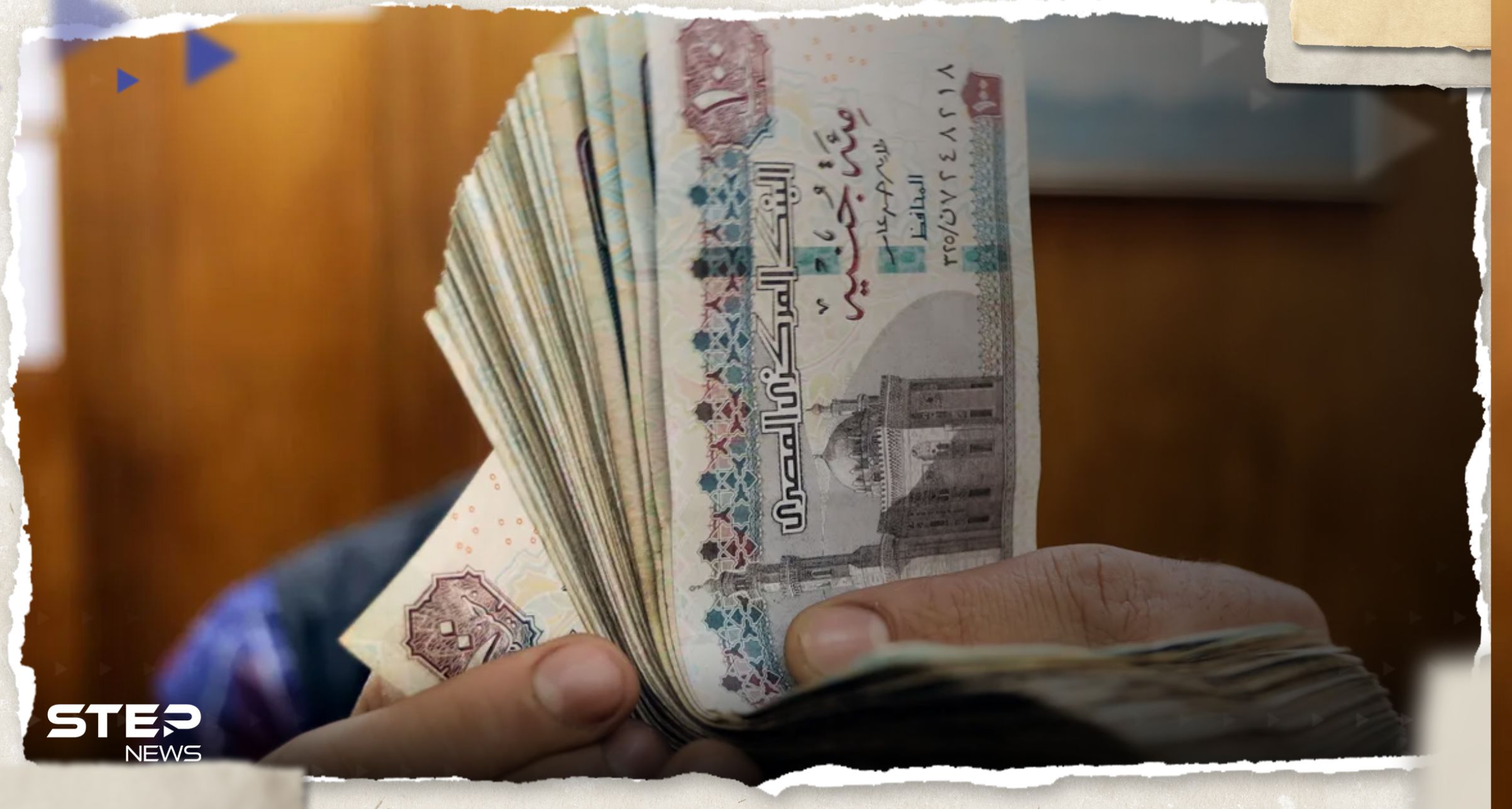 ما مصير سعر الفائدة في مصر؟.. خبراء اقتصاديون يكشفون توقعاتهم