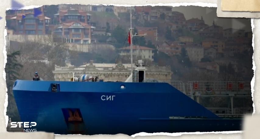 أوكرانيا تحدد شرطاً لوقف استهداف السفن الروسية في البحر الأسود