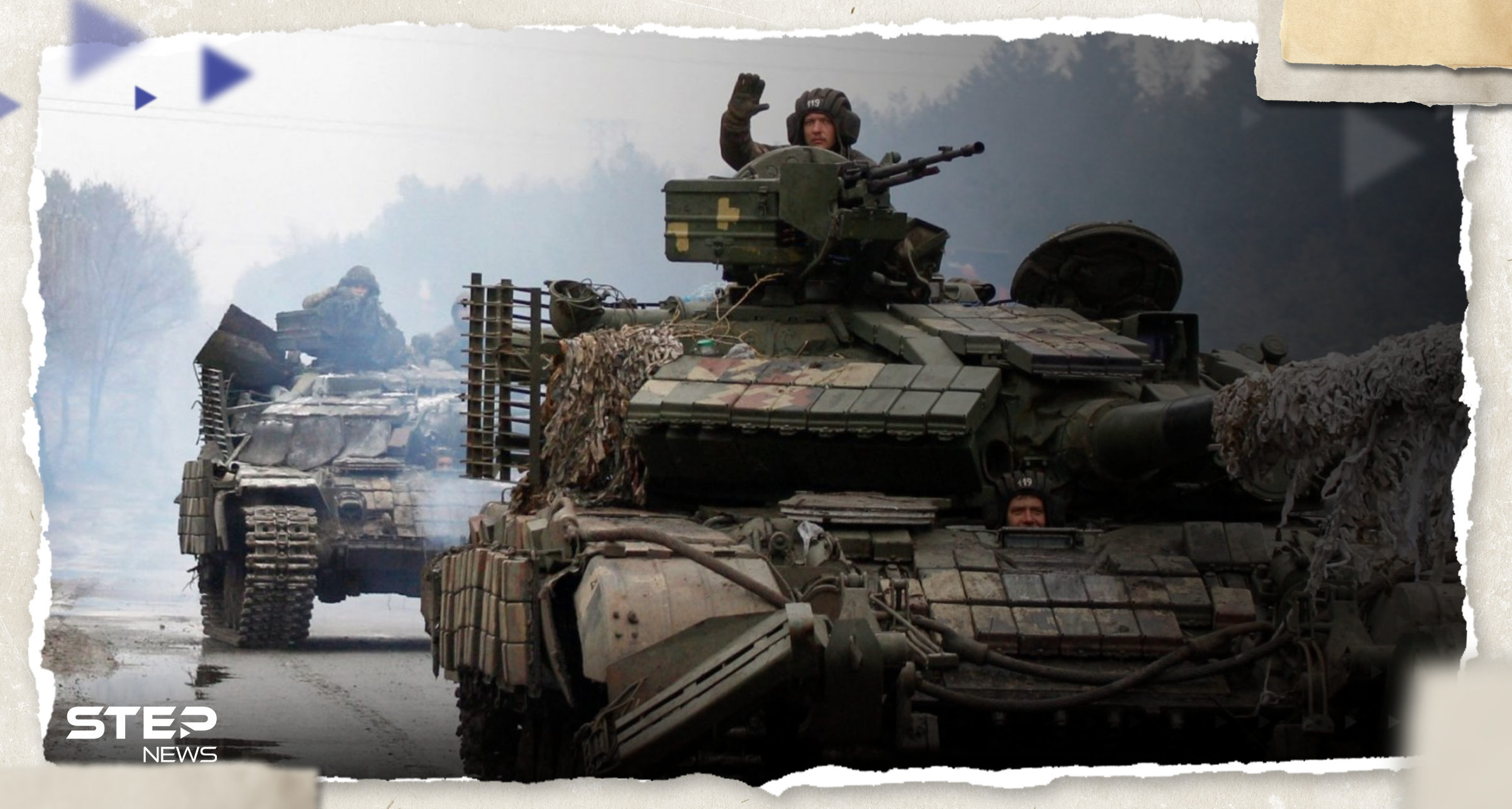 القوات الروسية تسيطر على بلدة أوكرانية للمرة الثانية ومسؤولة من كييف توضح "الخطة"
