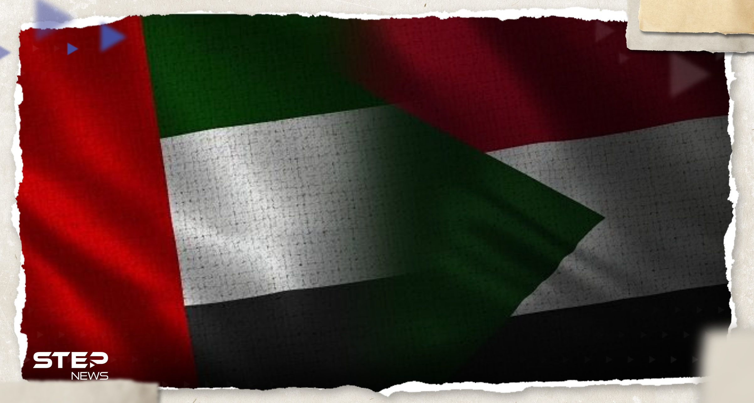 الإمارات تنفي شائعات دعمها أحد طرفي الصراع في السودان بالسلاح 