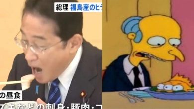 عائلة سمبسون تنبأت بأن رئيس الوزراء الياباني سوف يأكل أسماك فوكوشيما المشعة