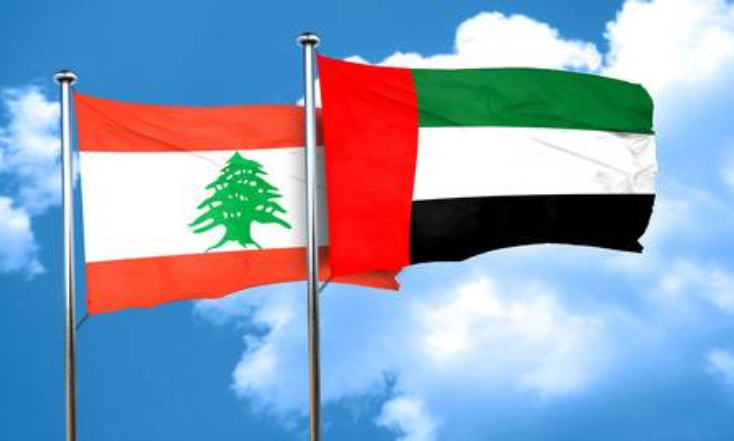 الإمارات تدعو مواطنيها إلى التقيد بقرار منع السفر إلى لبنان.. ومسؤولان لبنانيان يعلقان