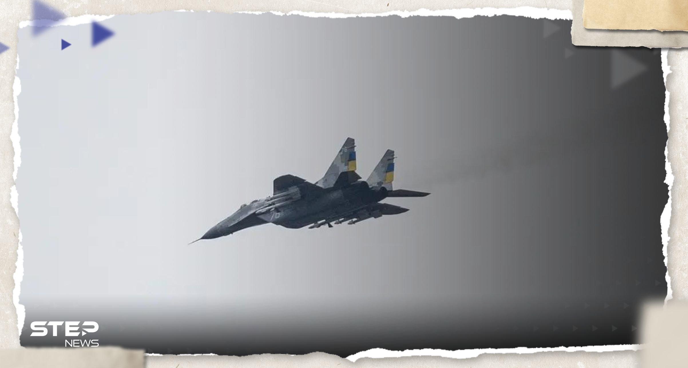 روسيا تعلن اعتراض طائرة عسكرية نرويجية اقتربت من حدودها