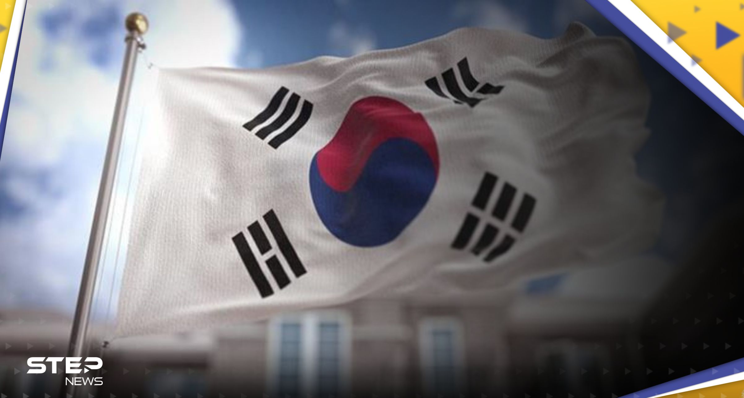 شاهد|| هجوم "طعن مخيف" في كوريا الجنوبية يوقع العديد من القتلى
