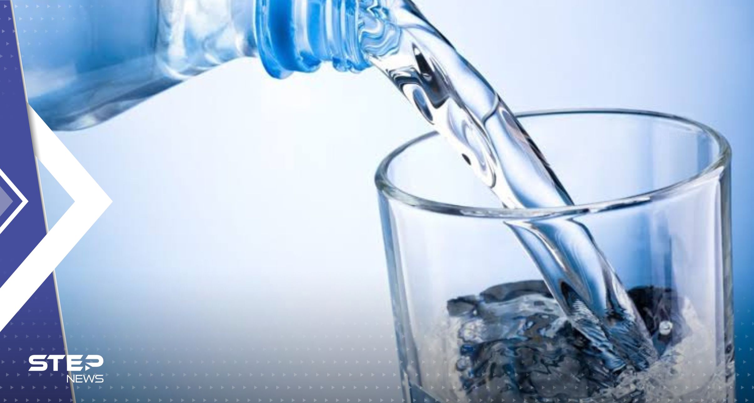 امرأة تفقد حياتها بعد شربها 2 لتر من المياه في 20 دقيقة.. وتقرير يوضح التفاصيل