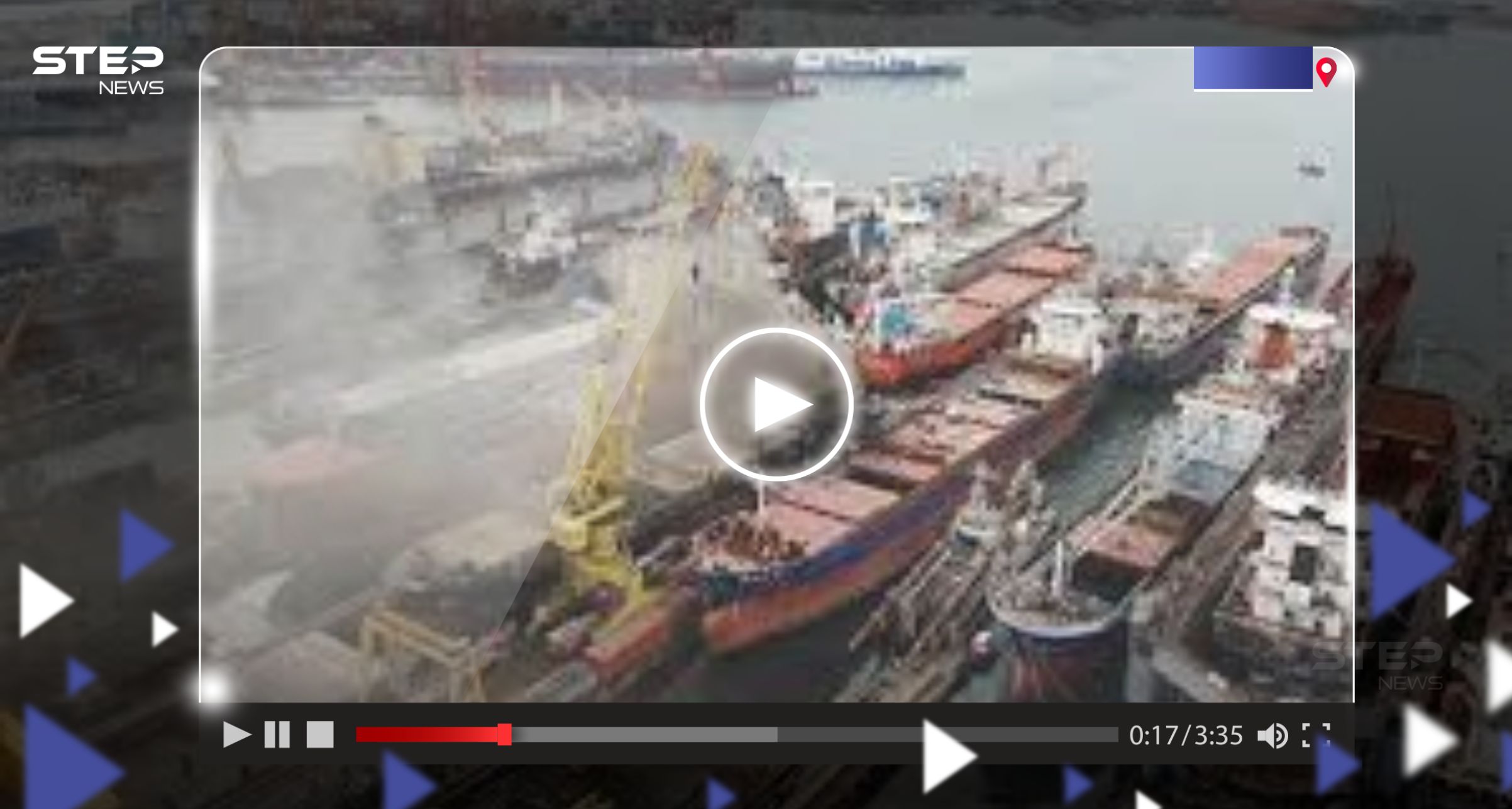 بالصور|| انفجار يهز ميناء توزلا في إسطنبول ويخلف قتيل.. وإعلام تركي يوضح السبب