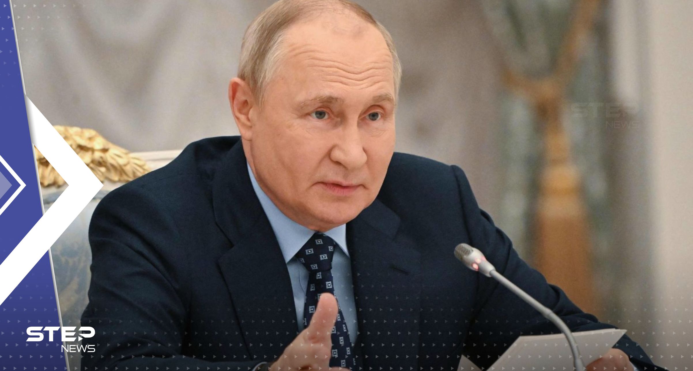 بوتين يجتمع بكبار القادة الذين يديرون الحرب في أوكرانيا وبيان عاجل للكرملين