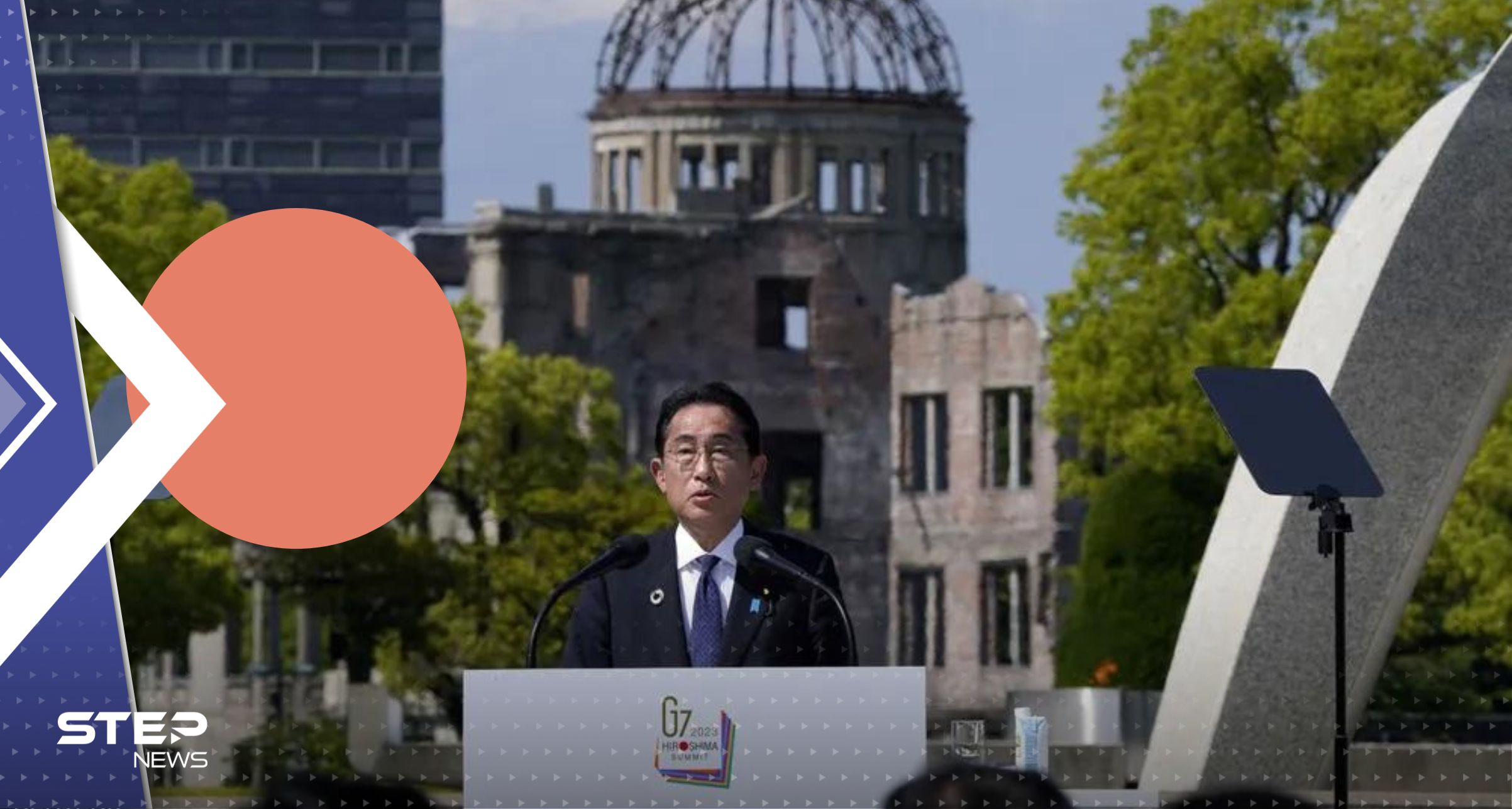 في ذكرى هيروشيما.. اليابان تحذر من "تهديدات روسيا النووية"