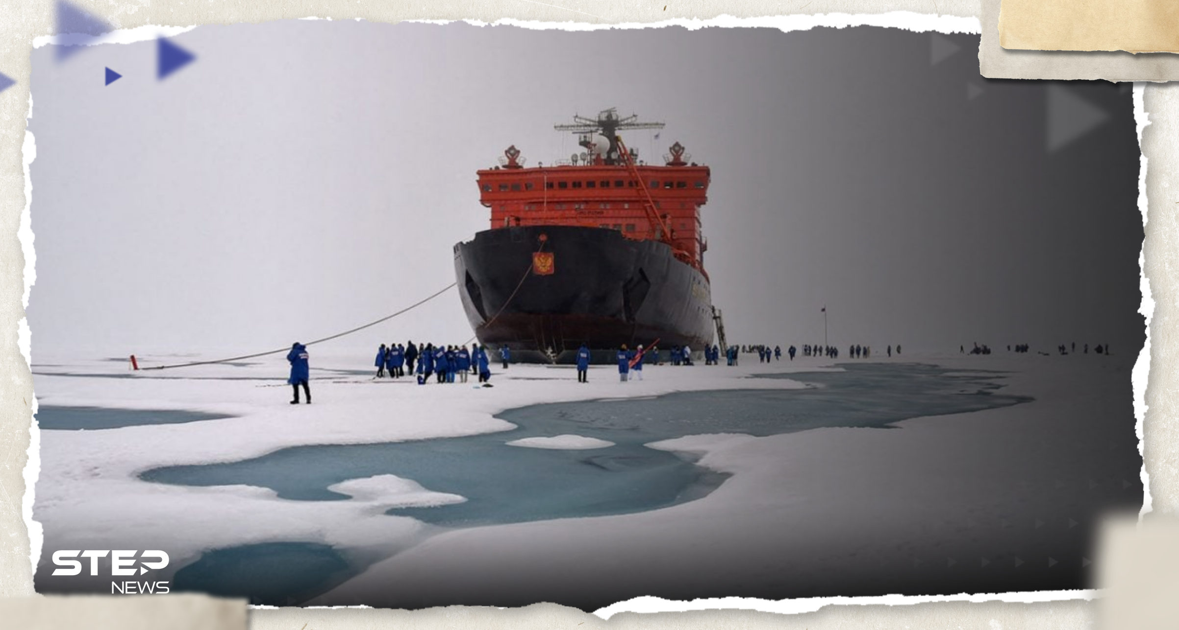 صحيفة تحذر من "كارثة" بعد تحريك روسيا سفن في القطب الشمالي 