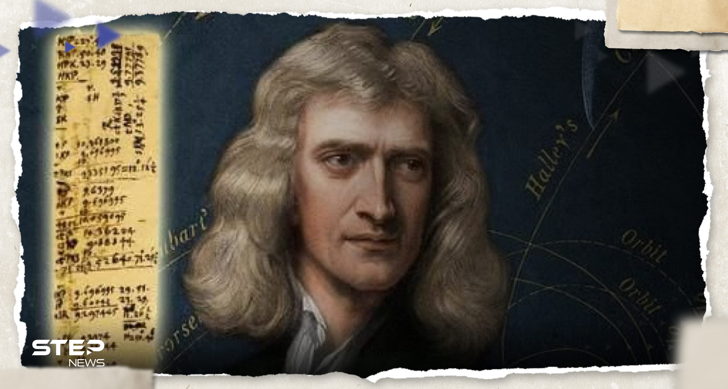 علماء أمريكيون يتحدثون عن "خطأ مخفي" في تفسير قانون نيوتن منذ 300 عام