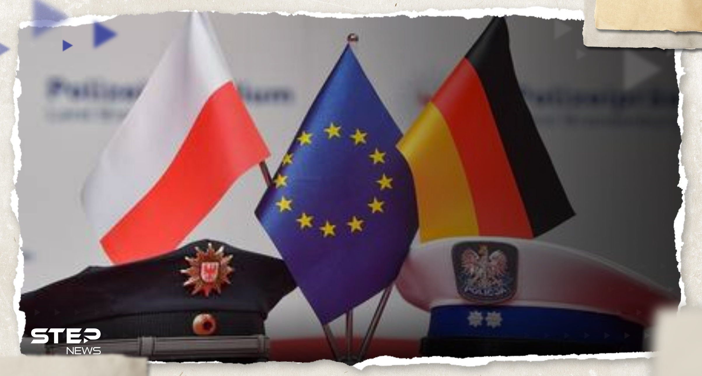 خلافات تشتعل بين ألمانيا وبولندا.. وارسو تطالب برلين "احترام سيادتها"