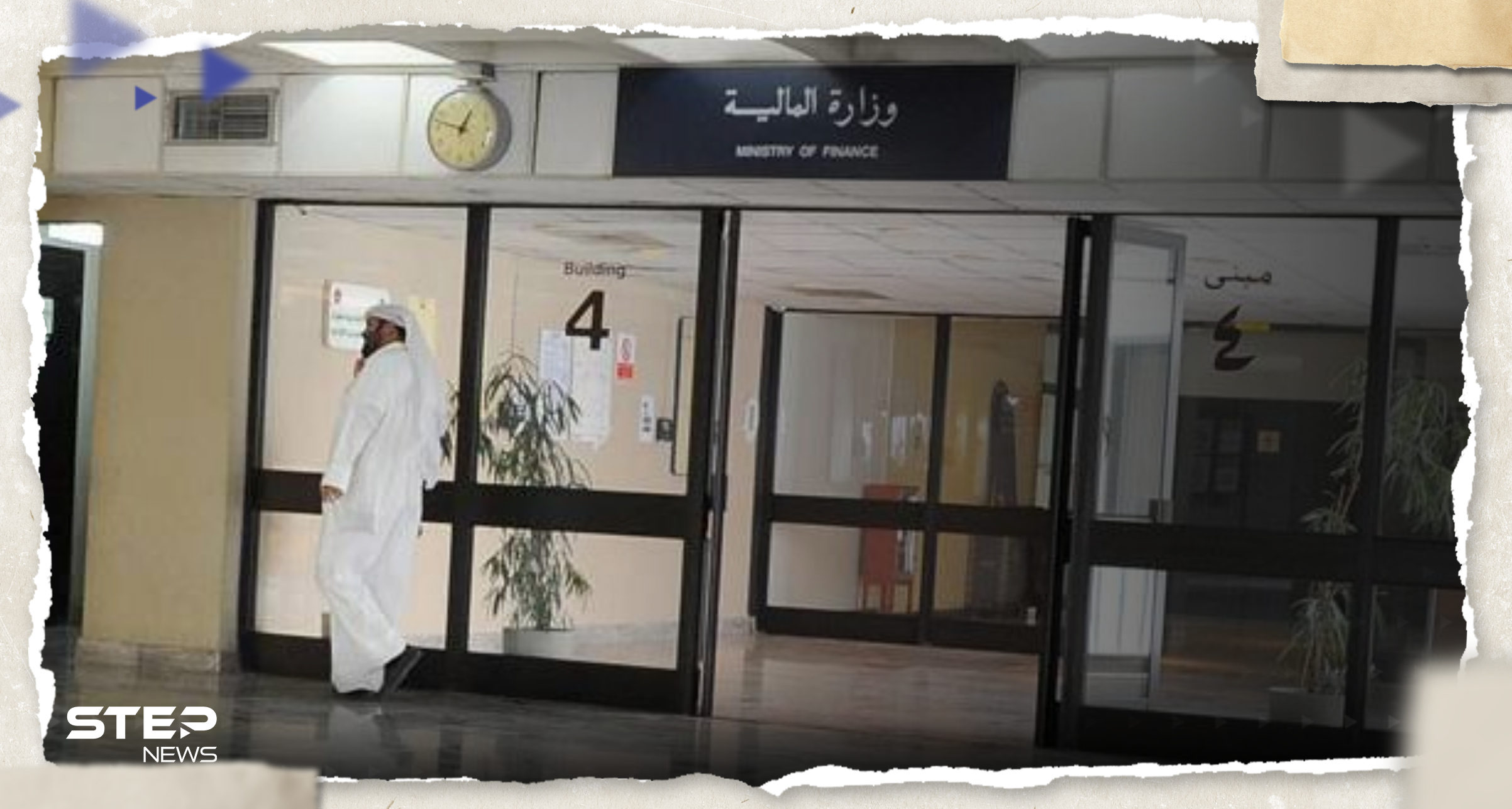 هاكر اخترق وزارة المالية الكويتية يطلب "فدية ضخمة" لإعادة البيانات