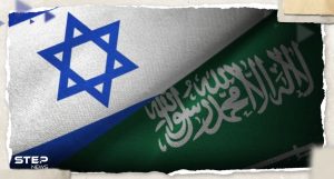 "الإيكونوميست": اتفاق إسرائيلي سعودي قد يقلب الشرق الأوسط