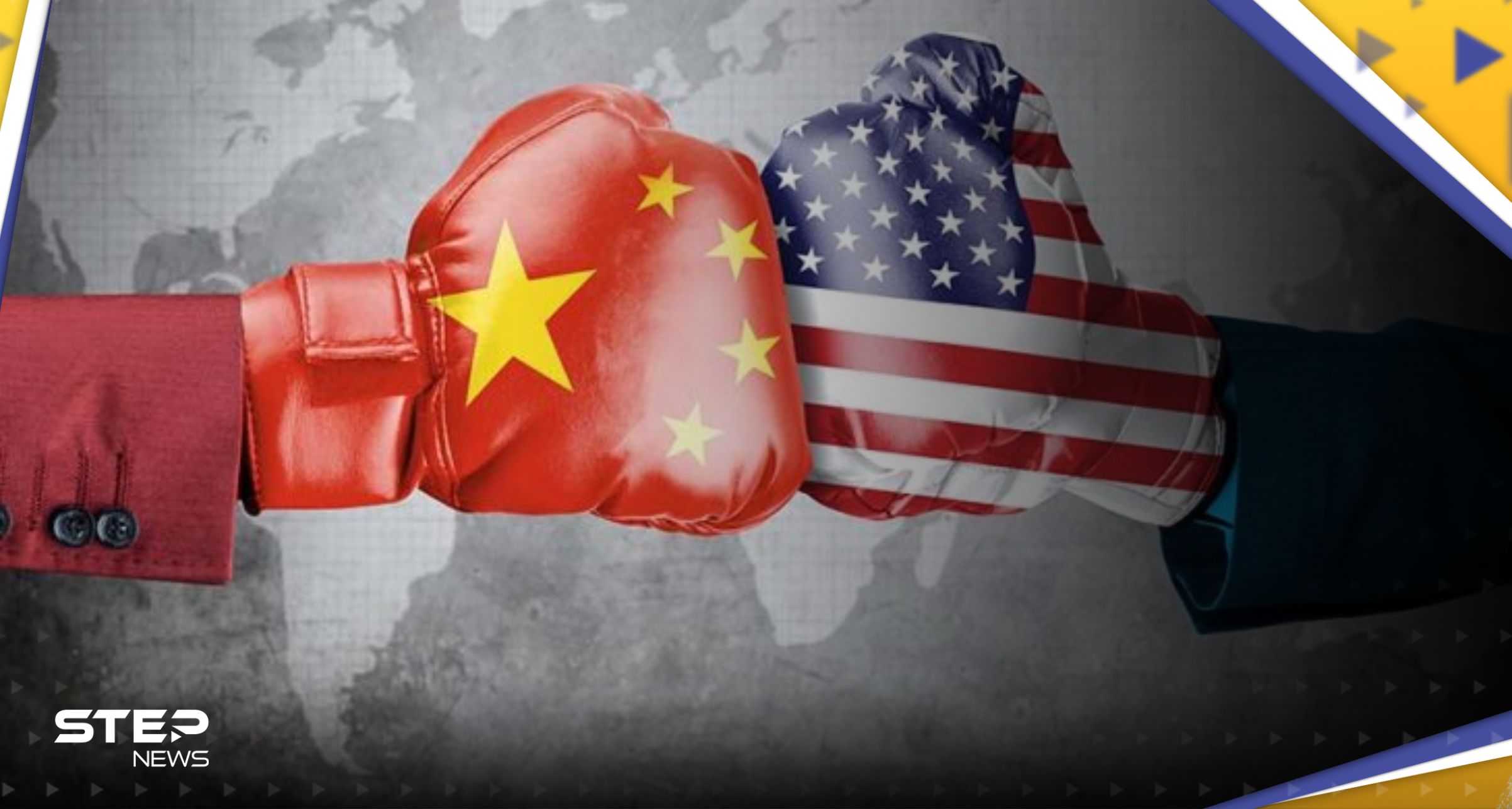 - مخطط أمريكا لمواجهة التهديد الصيني