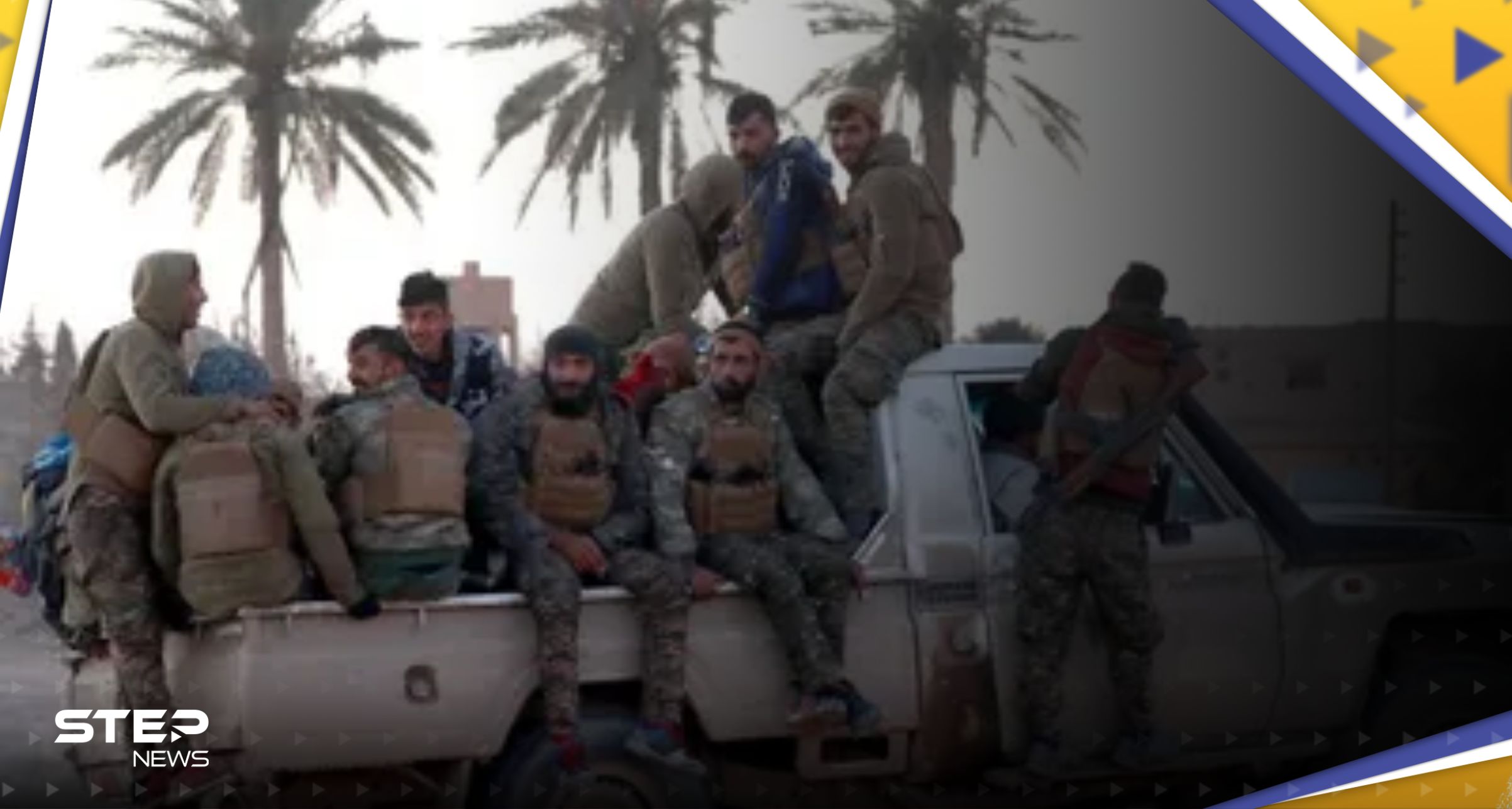 صحيفة تكشف ما فعلته مغربيات محتجزات في سوريا خلال المواجهات المسلحة بين "قسد" والعشائر