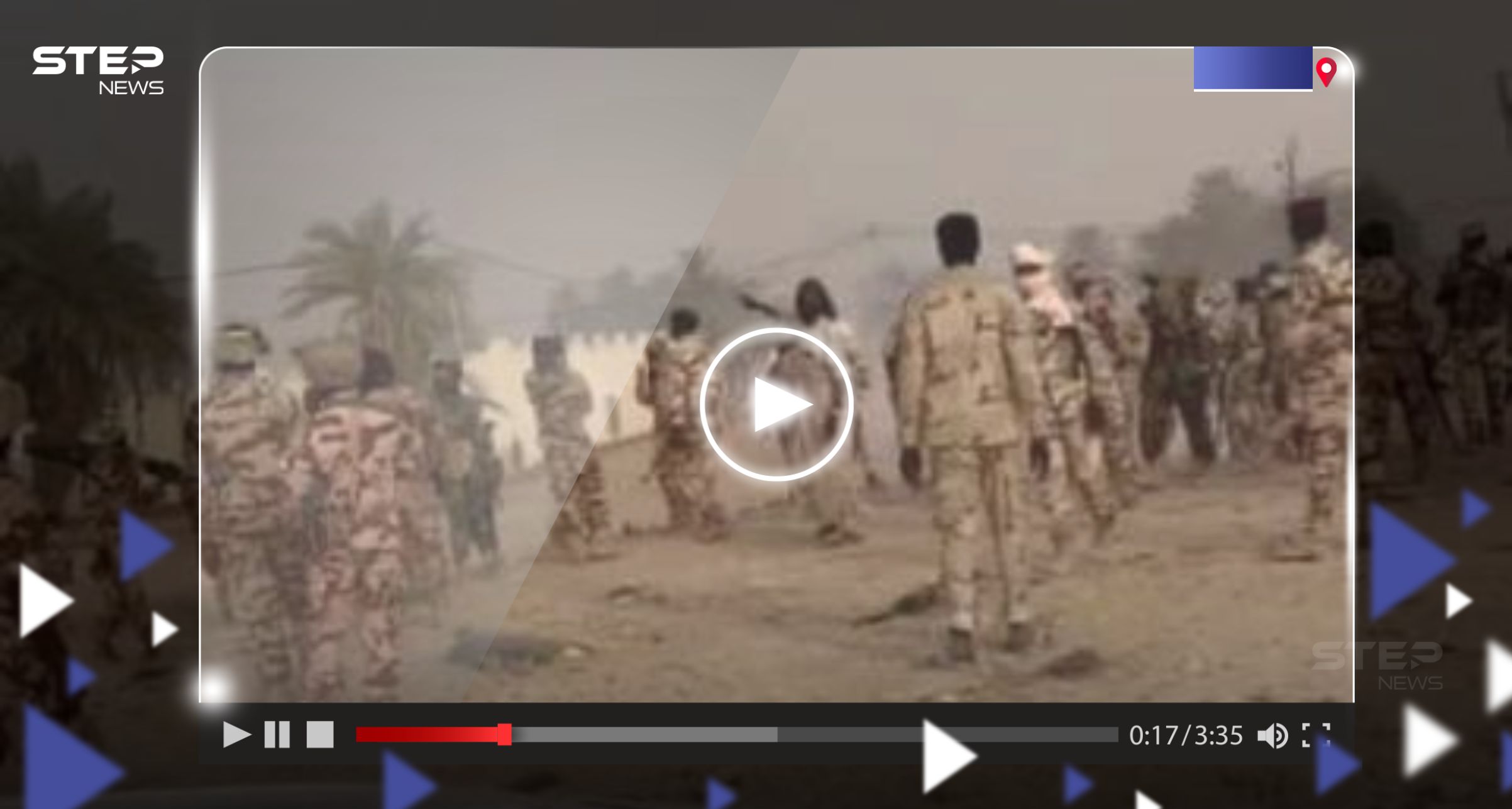 - حشود غاضبة أمام القاعدة العسكرية الفرنسية في تشاد
