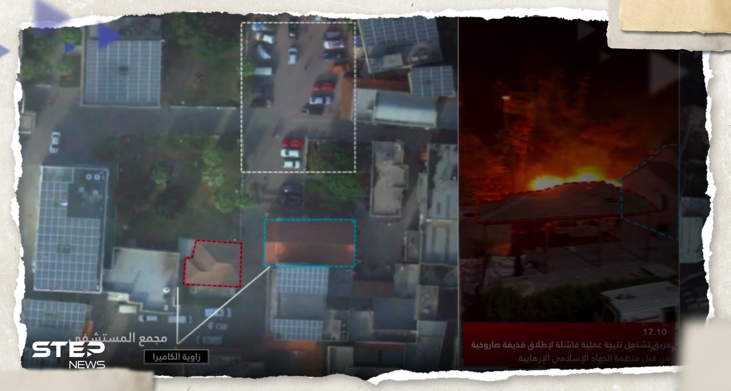 بالفيديو|| روسيا تطالب بنشر صور الأقمار الصناعية لكشف من قصف مستشفى المعمداني وإسرائيل تستجيب 