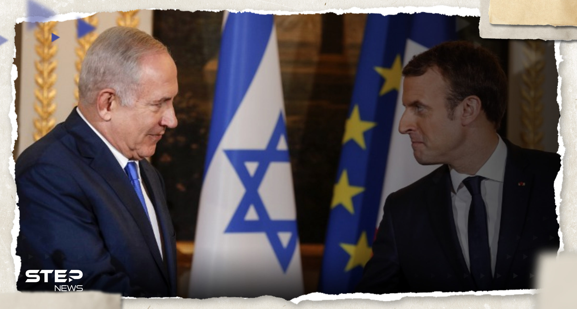 ماكرون يقترح أن يحارب التحالف ضد "داعش" إلى جانب إسرائيل ونتنياهو يحذّر جهتين