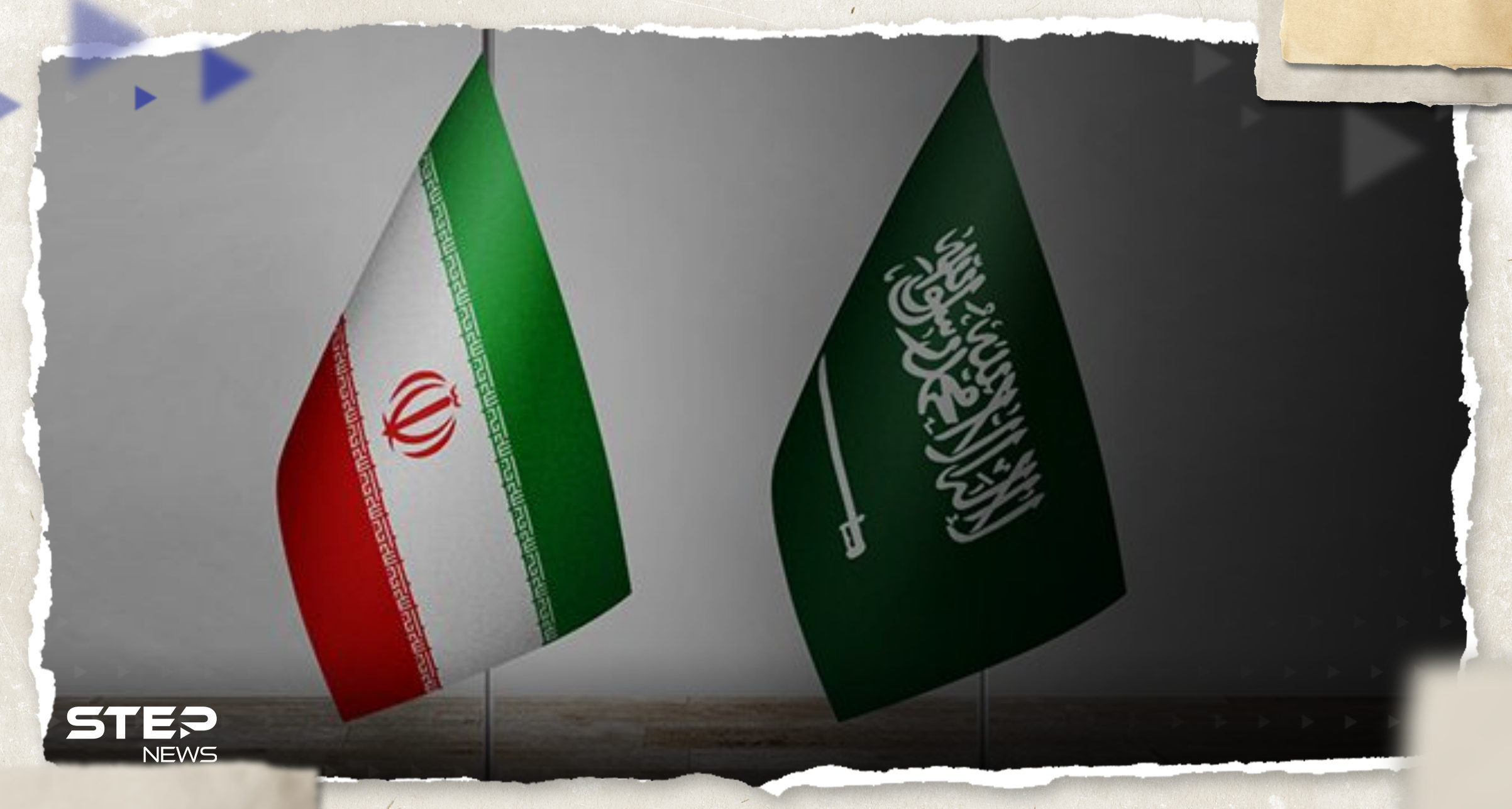 اتصالات بين بين السعودية وإيران بشأن غزة.. على ماذا اتفقتا؟