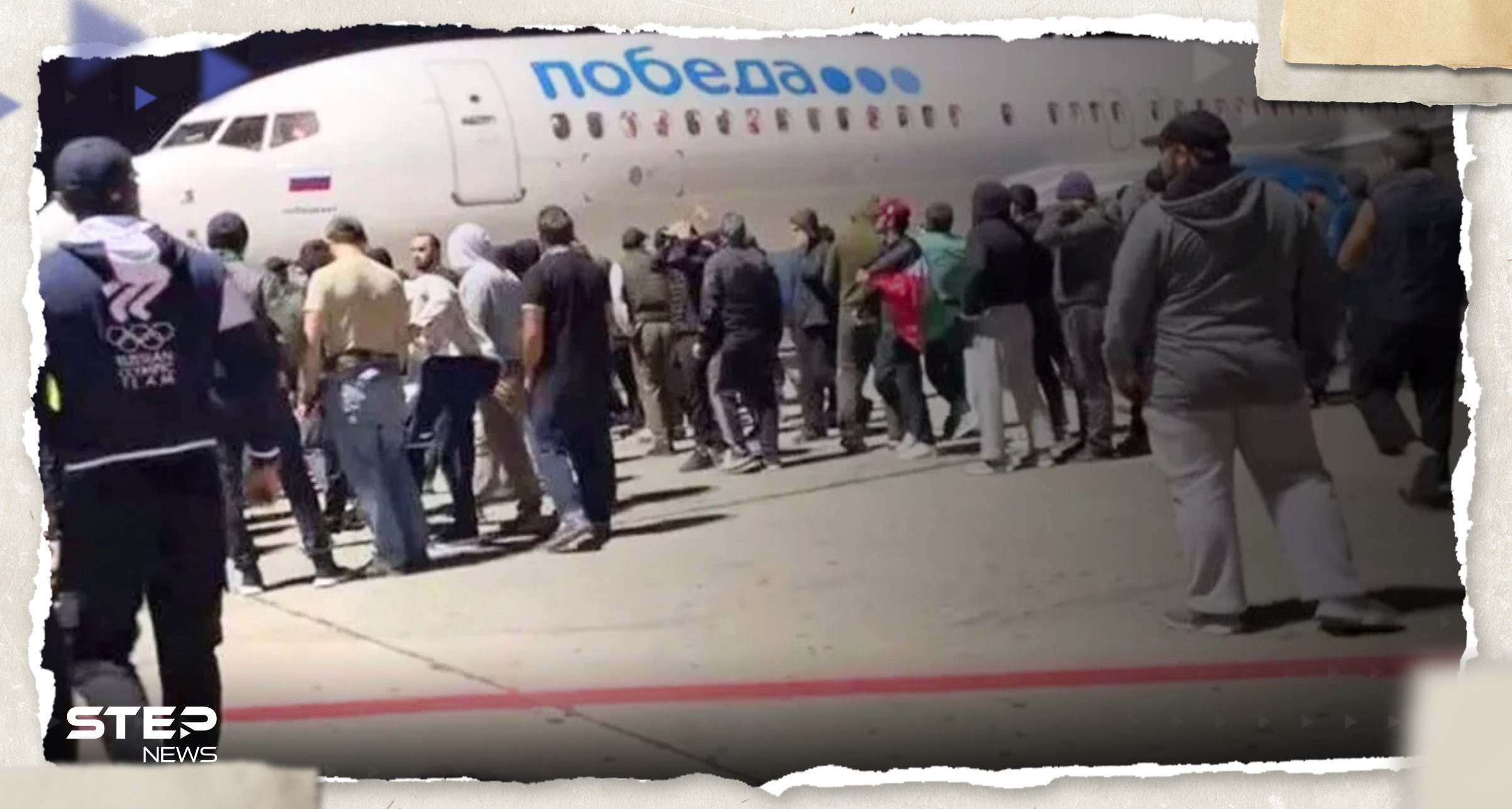 بالفيديو|| بحثوا عن إسرائيليين.. روسيا تتدخل بعد اقتحام محتجين مطاراً في داغستان 