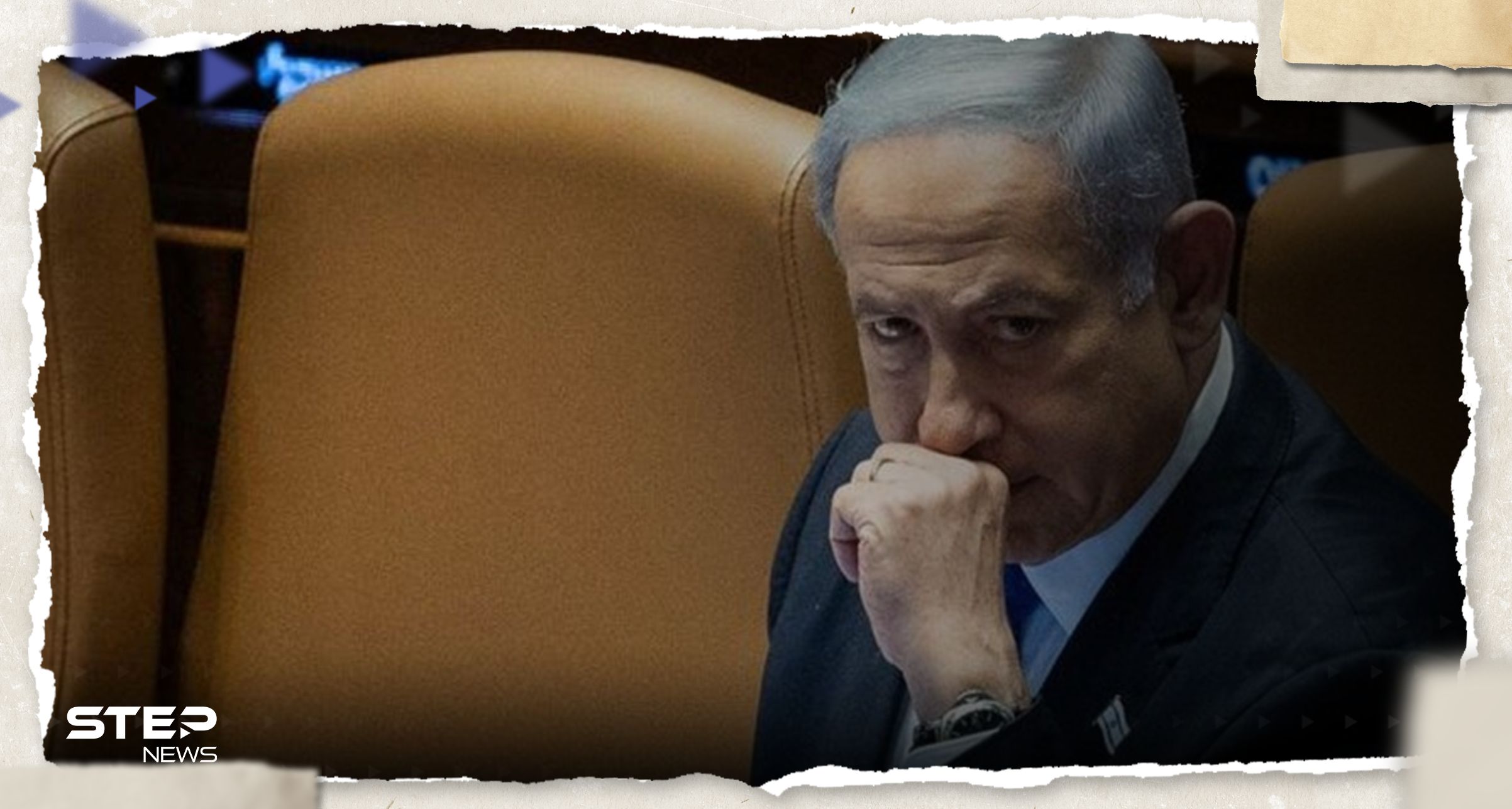 حركة إسرائيلية تتهم نتنياهو بحرق وثائق خوفاً من المساءلة بعد طوفان الأقصى
