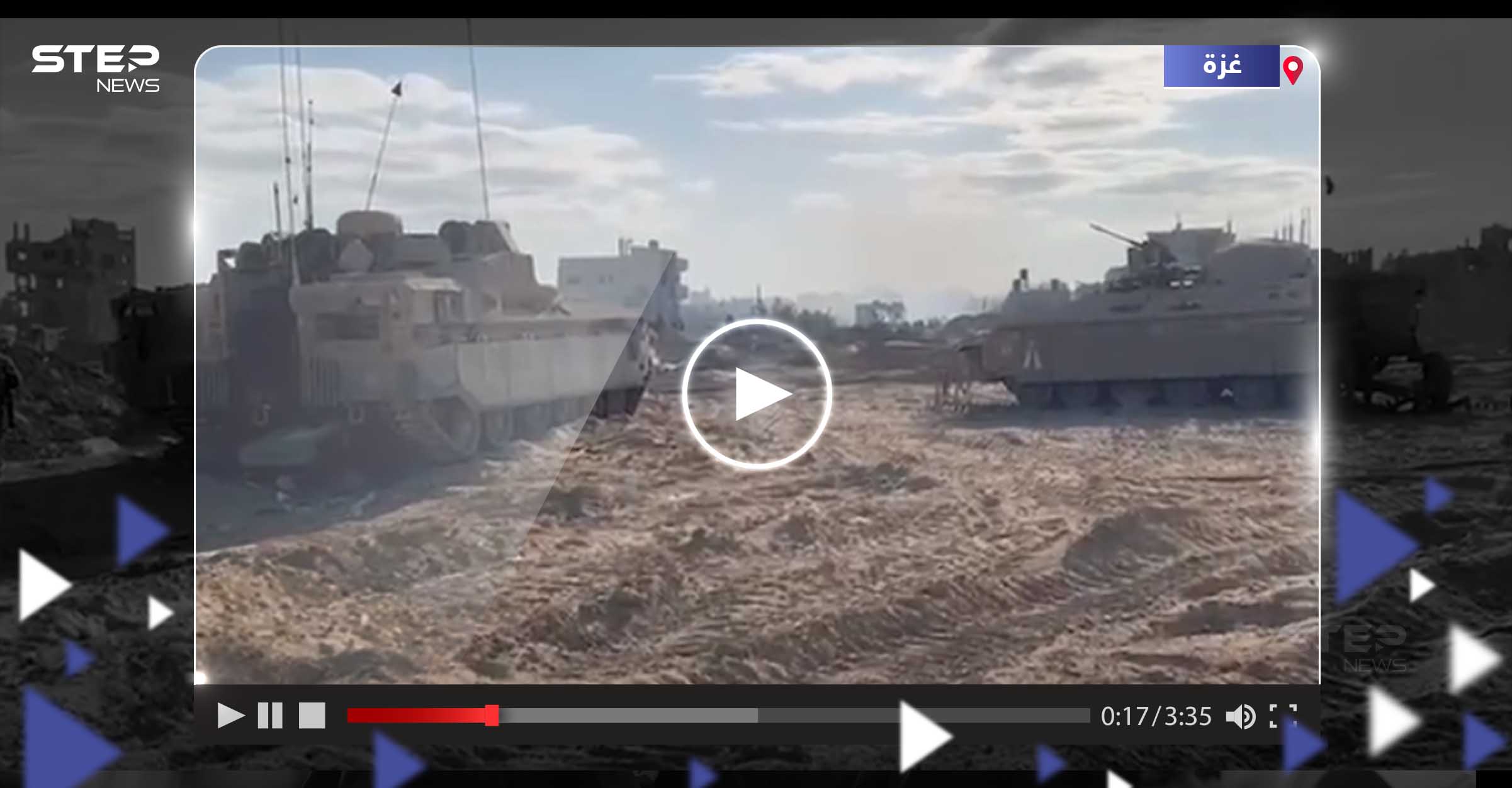 - الجيش الإسرائيلي ينشر فيديو لقواته في غزة