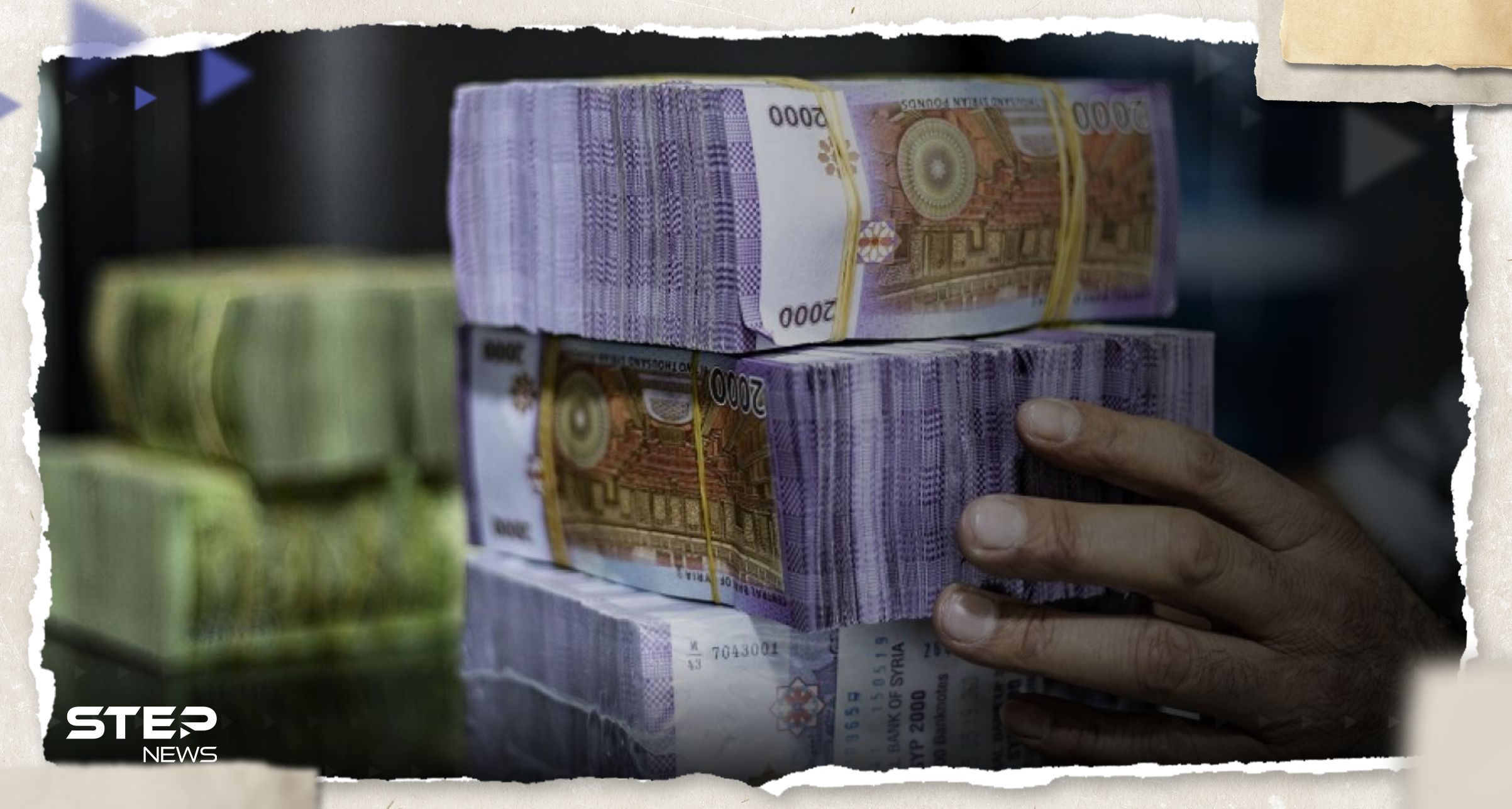 مصرف سوريا المركزي يعتمد سعراً جديداً لليرة مقابل الدولار