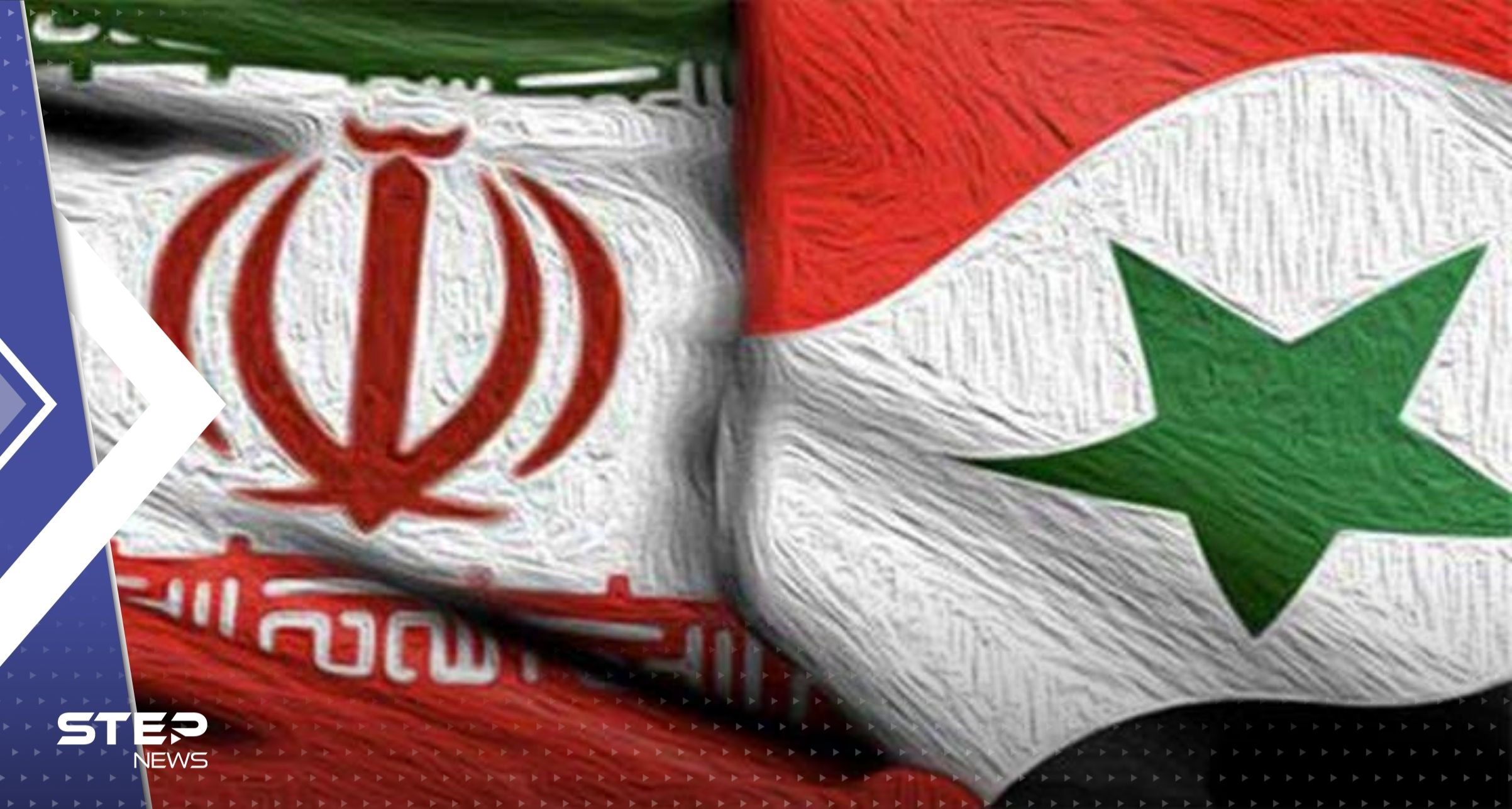 إيران تتخذ "قراراً مهماً" يتعلق بسوريا 