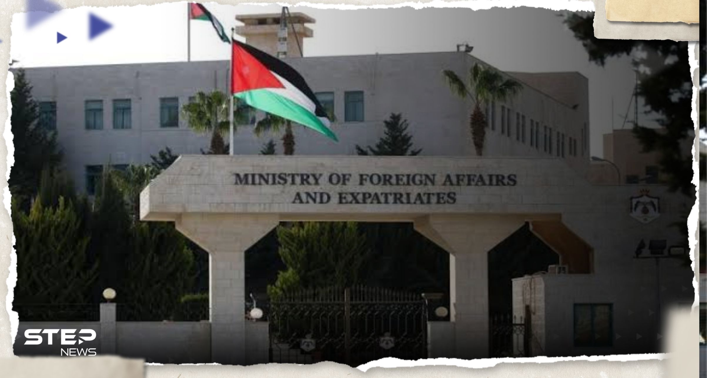 - الخارجية الأردنية تعلق على إلغاء عقد القمة الرباعية في عمان