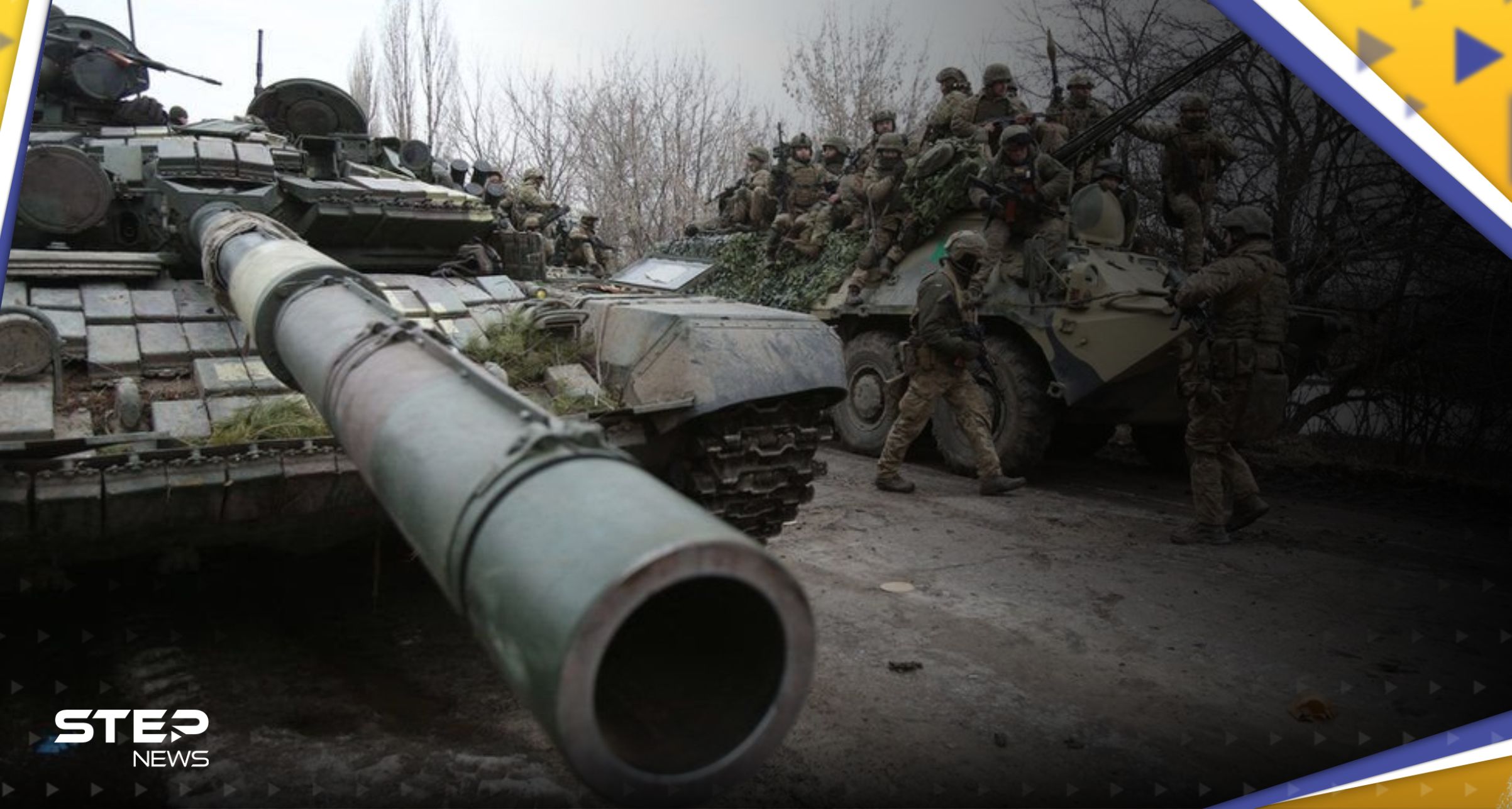 - دولة آسيوية بعيدة ترسل المئات ليقاتلون في أوكرانيا